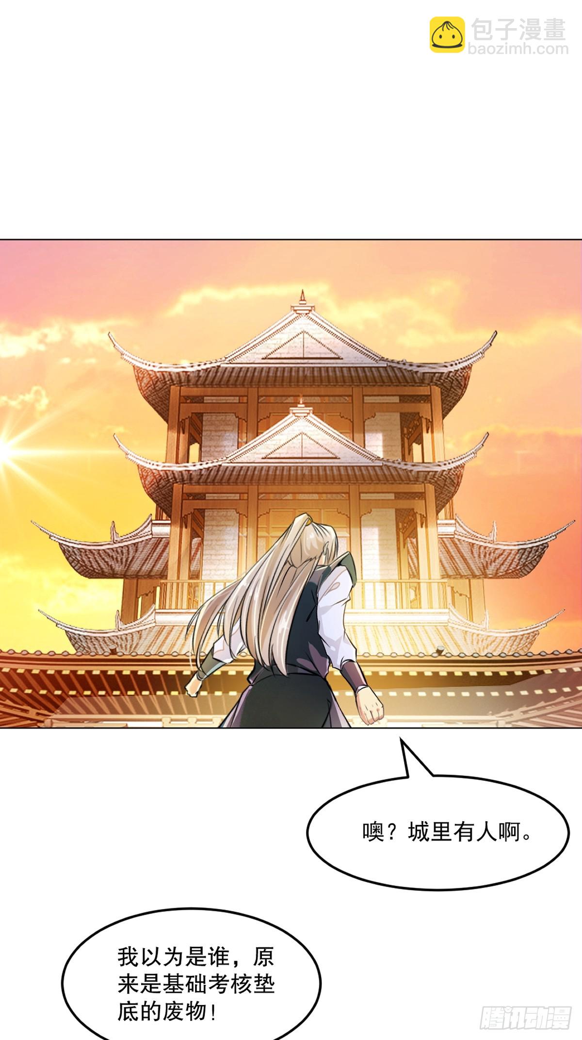 第124话 攻城-第124话