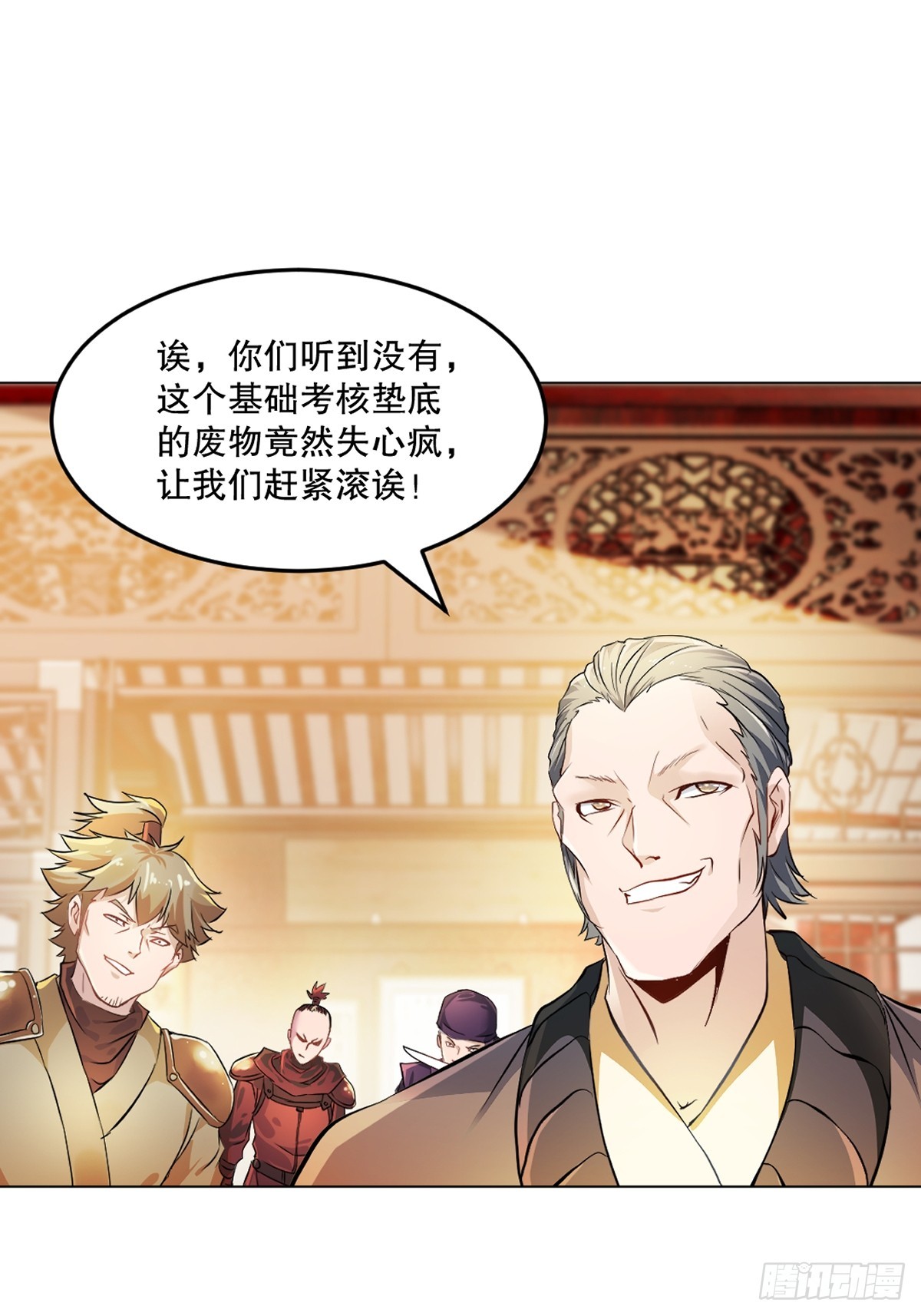 第124话 攻城-第124话