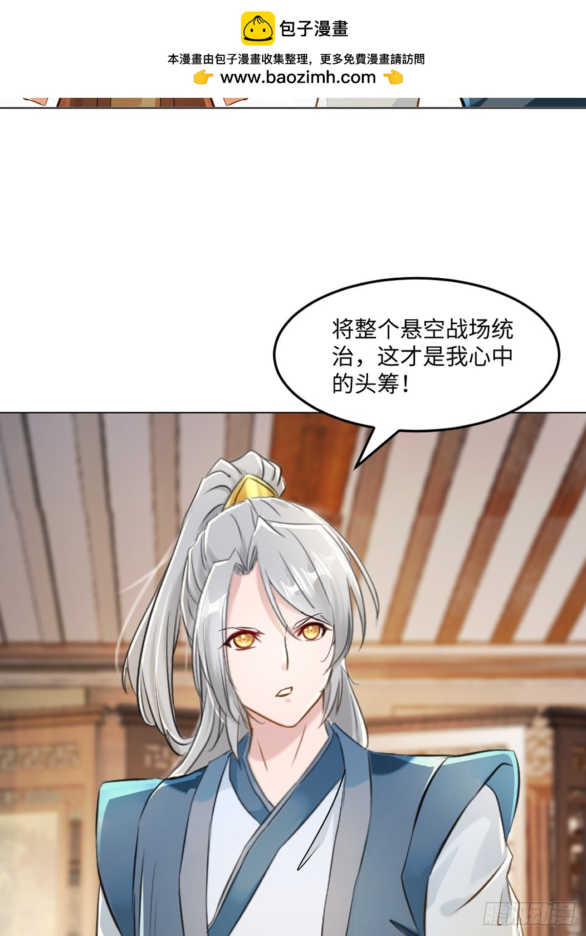 第124话 攻城-第124话