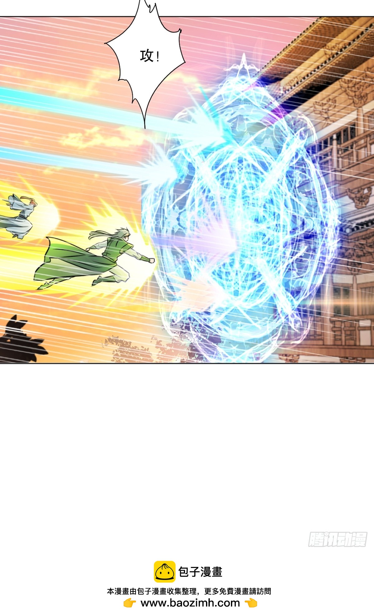 第124话 攻城-第124话