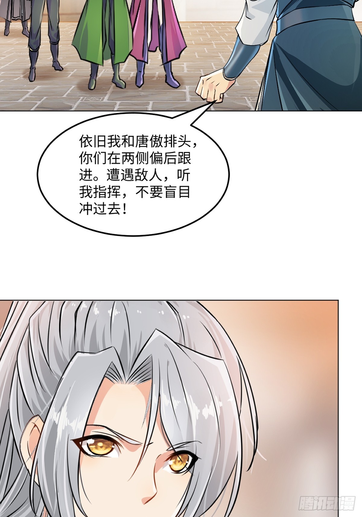 第124话 攻城-第124话