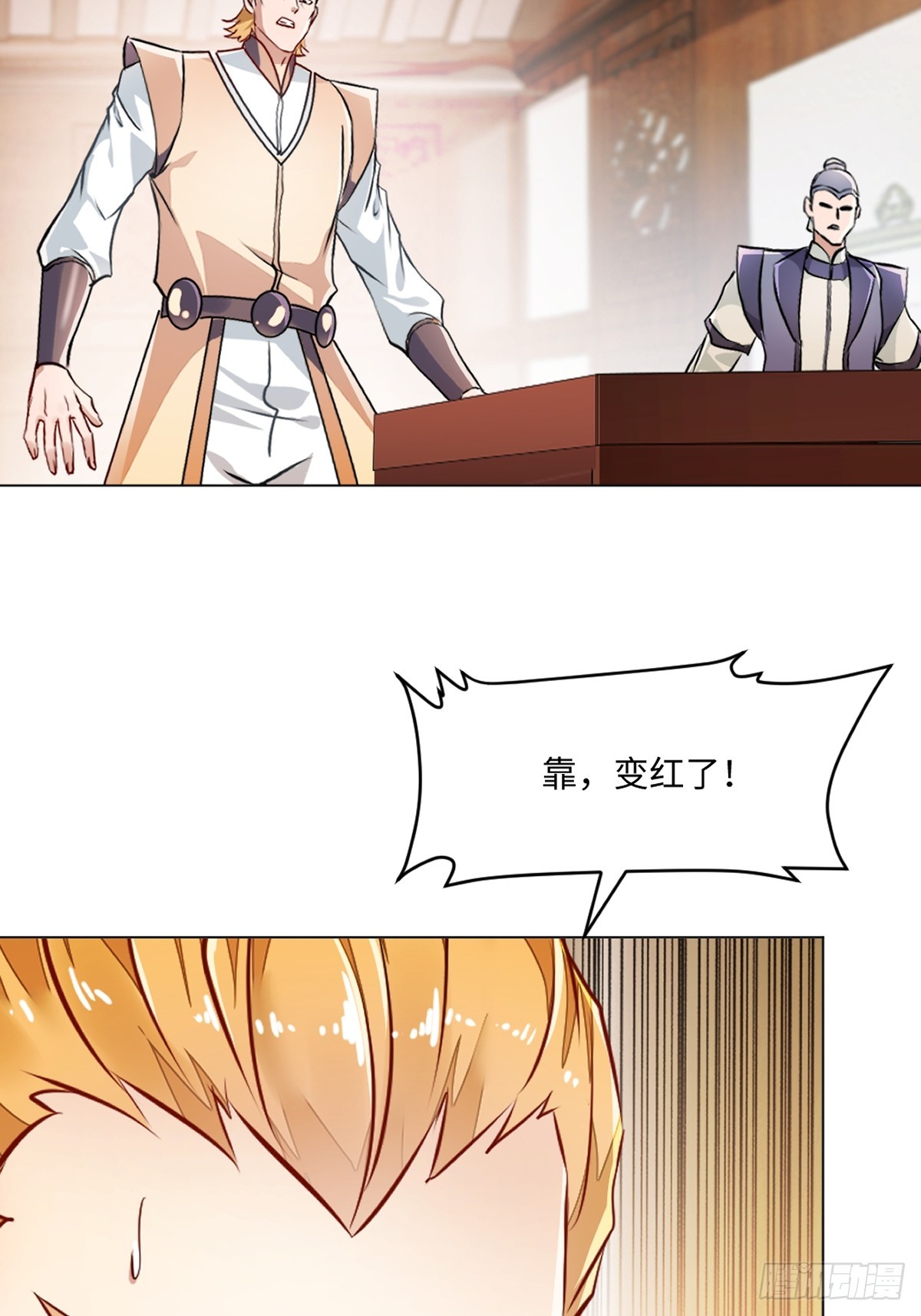 第124话 攻城-第124话