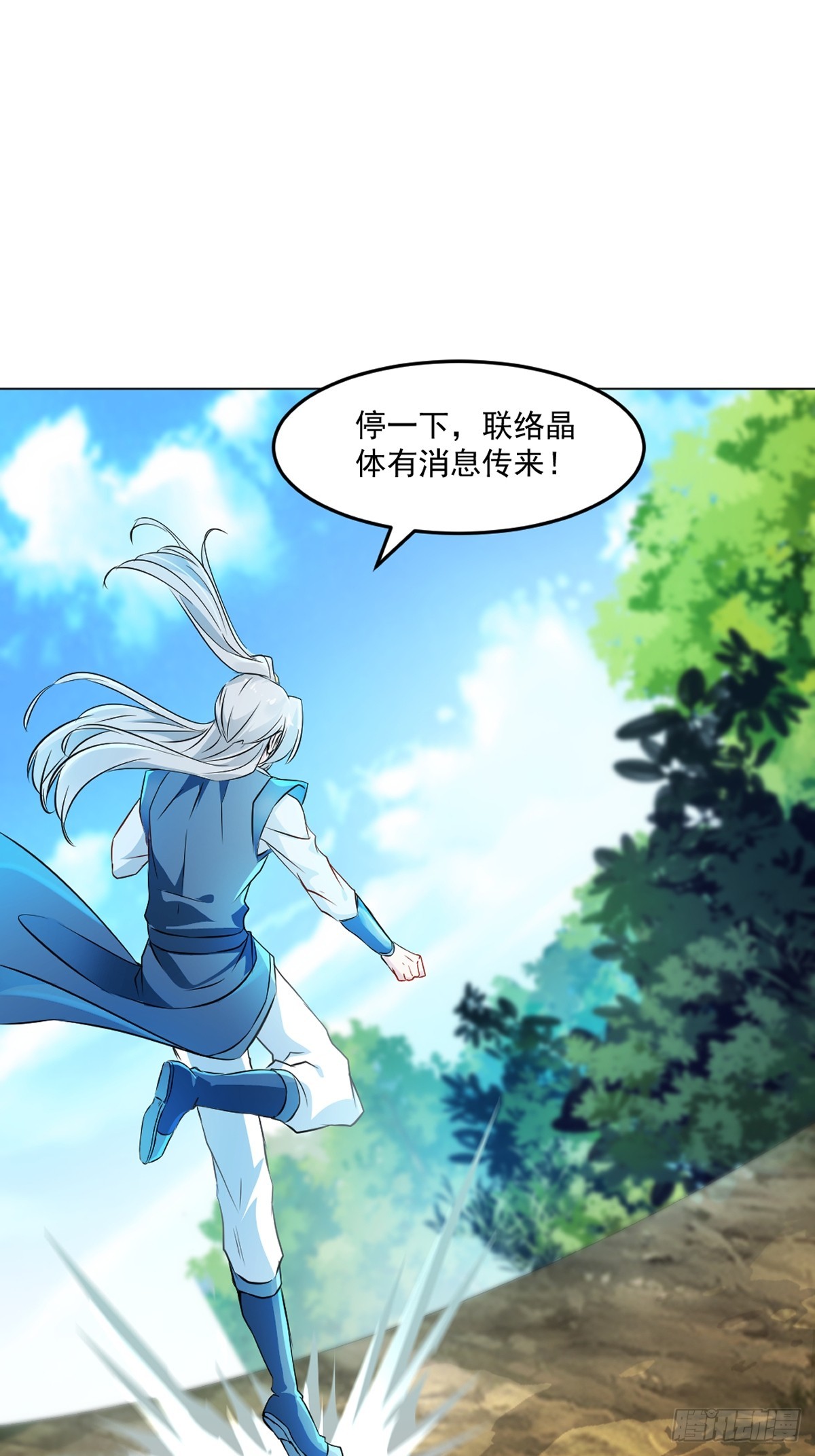 第126话 不对劲-第126话