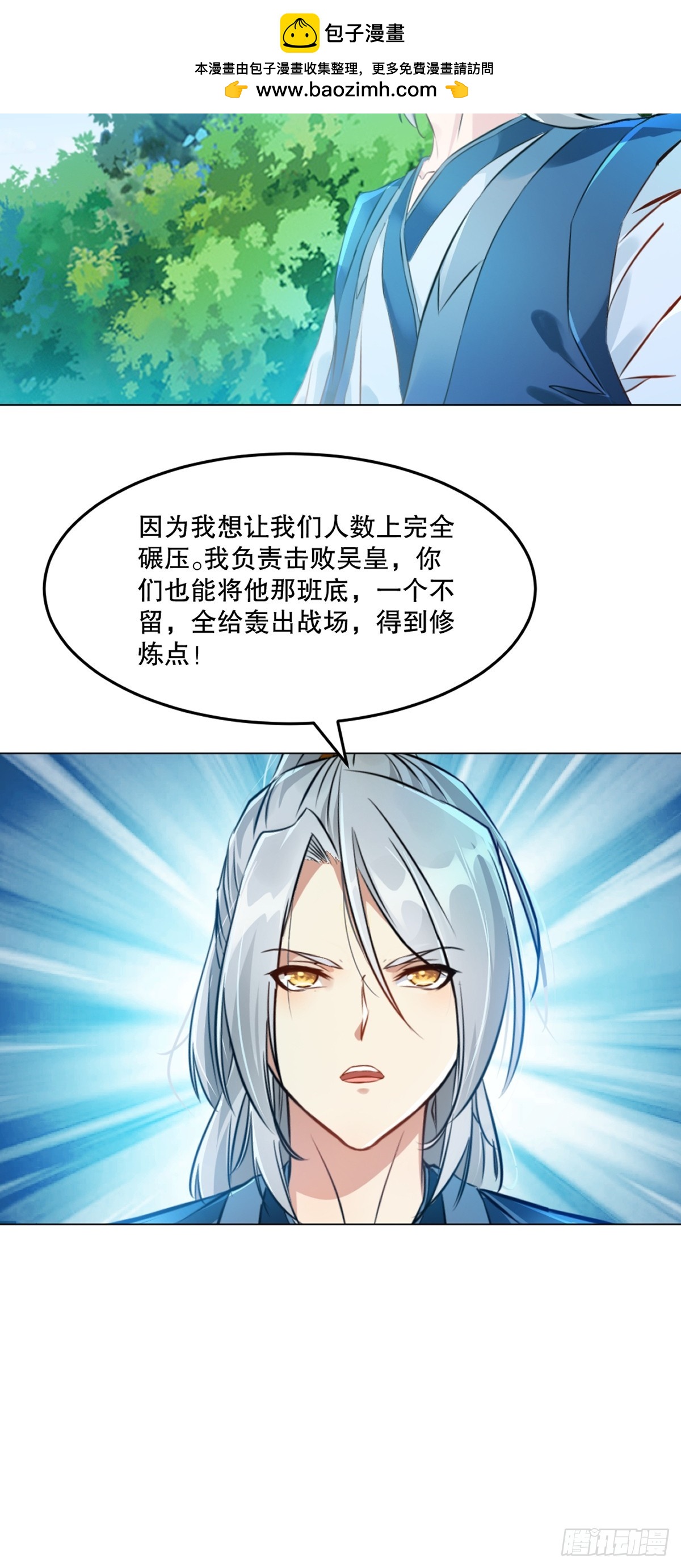 第126话 不对劲-第126话