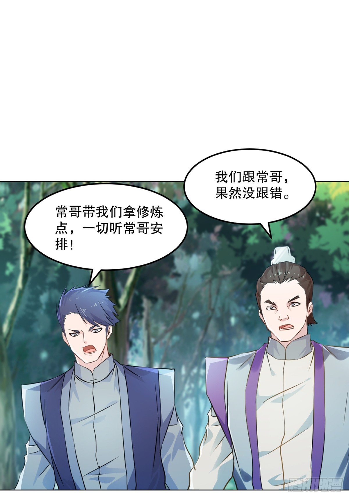 第126话 不对劲-第126话