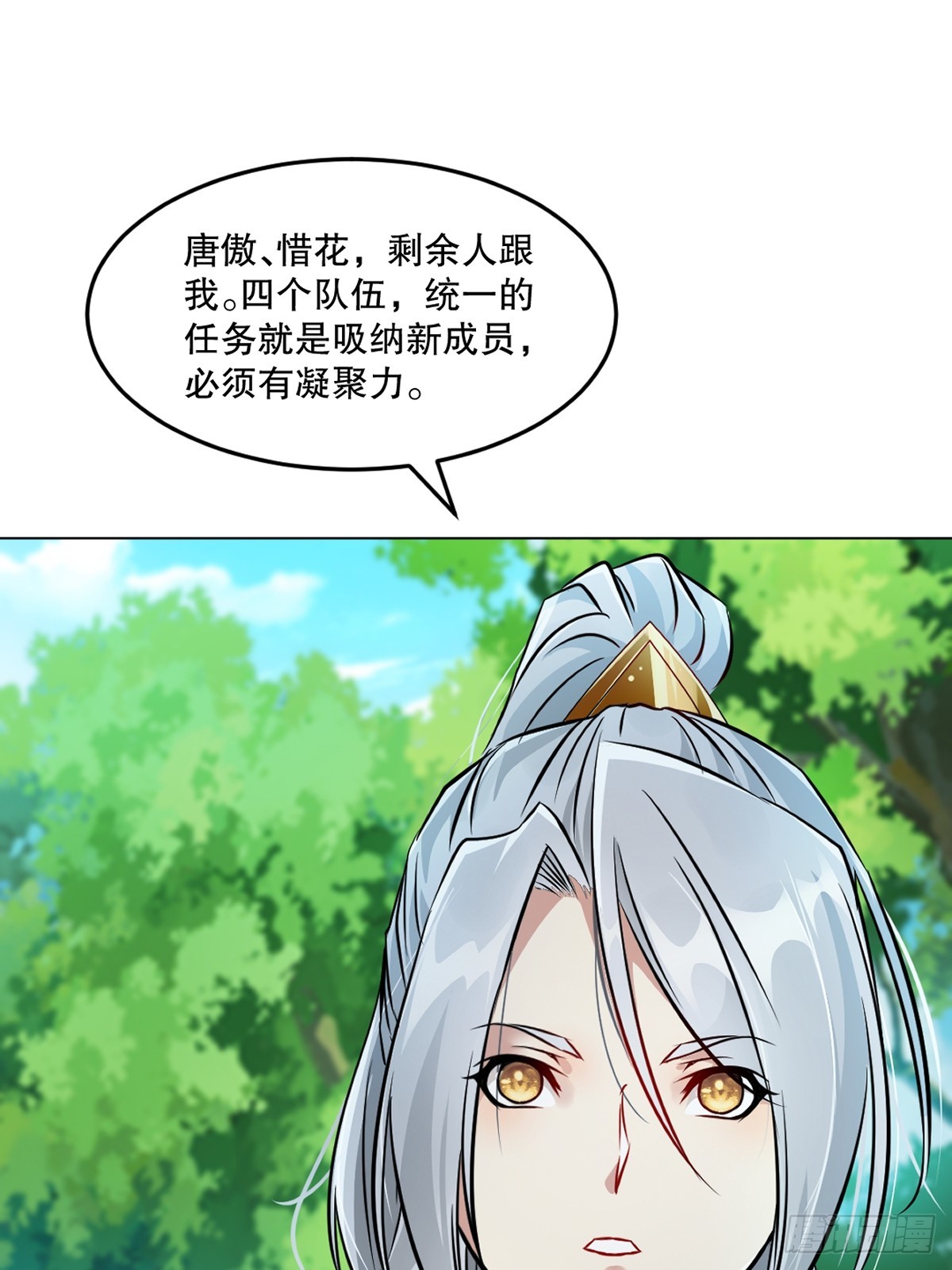 第126话 不对劲-第126话