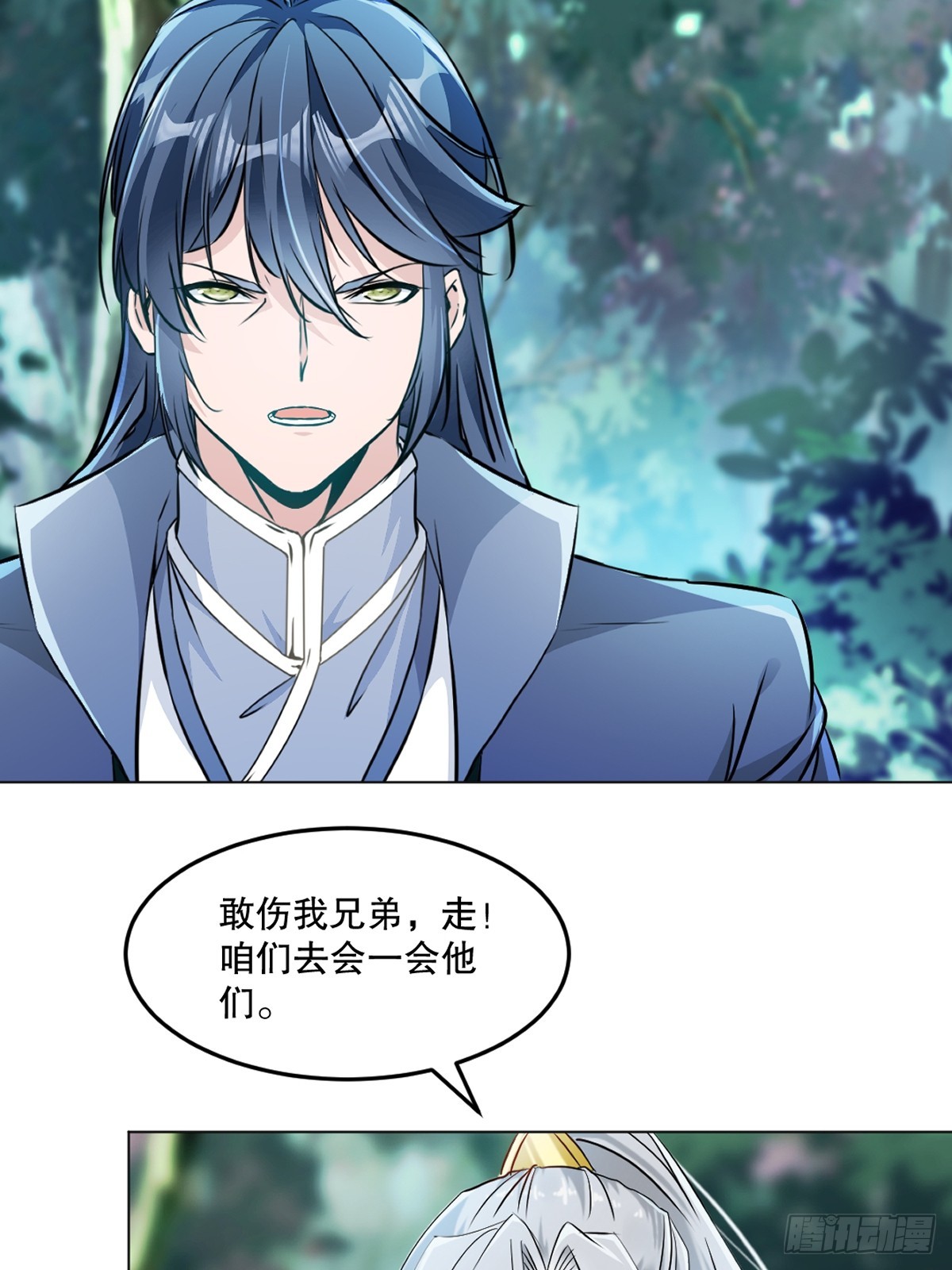 第126话 不对劲-第126话