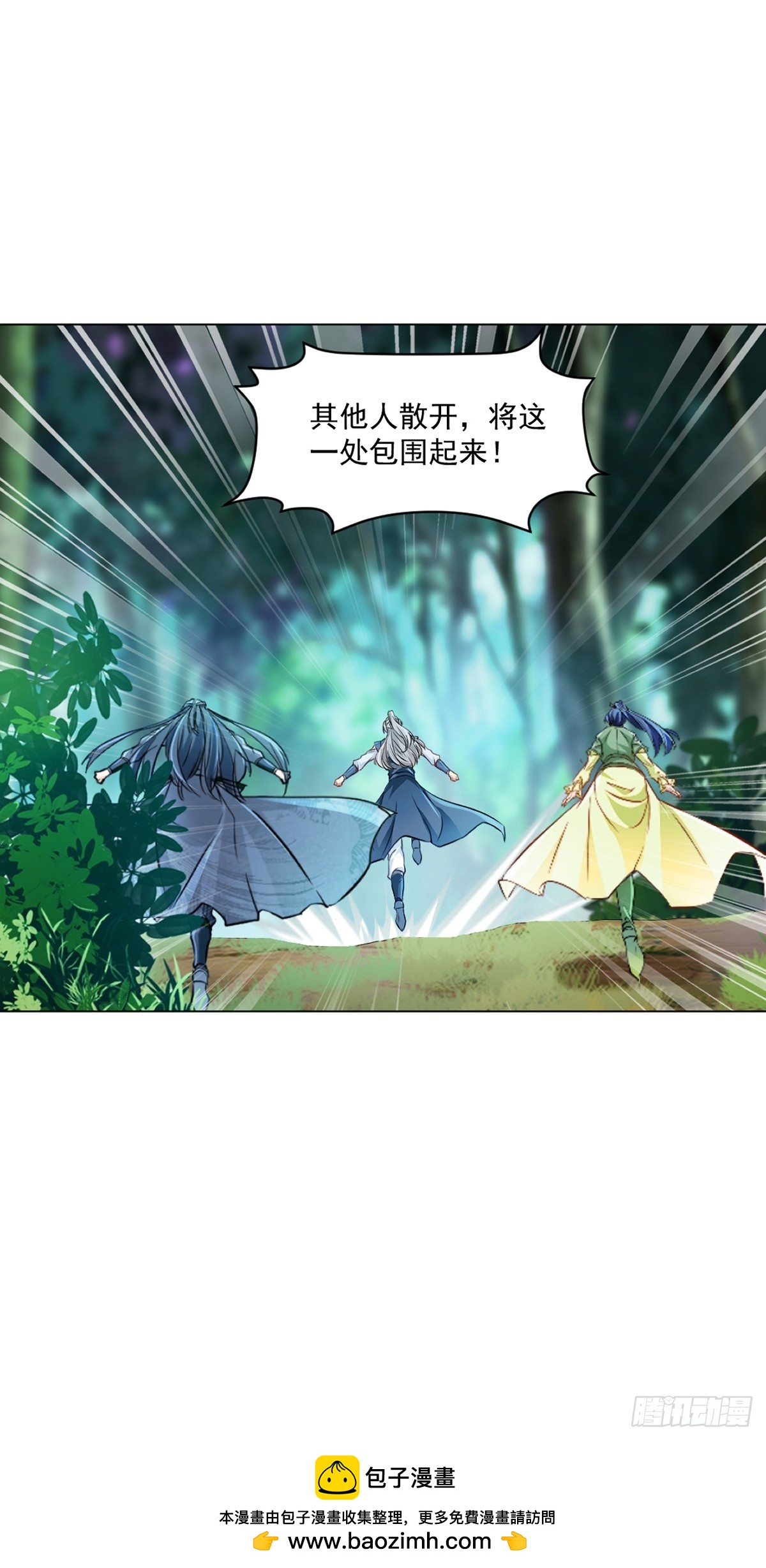 第126话 不对劲-第126话