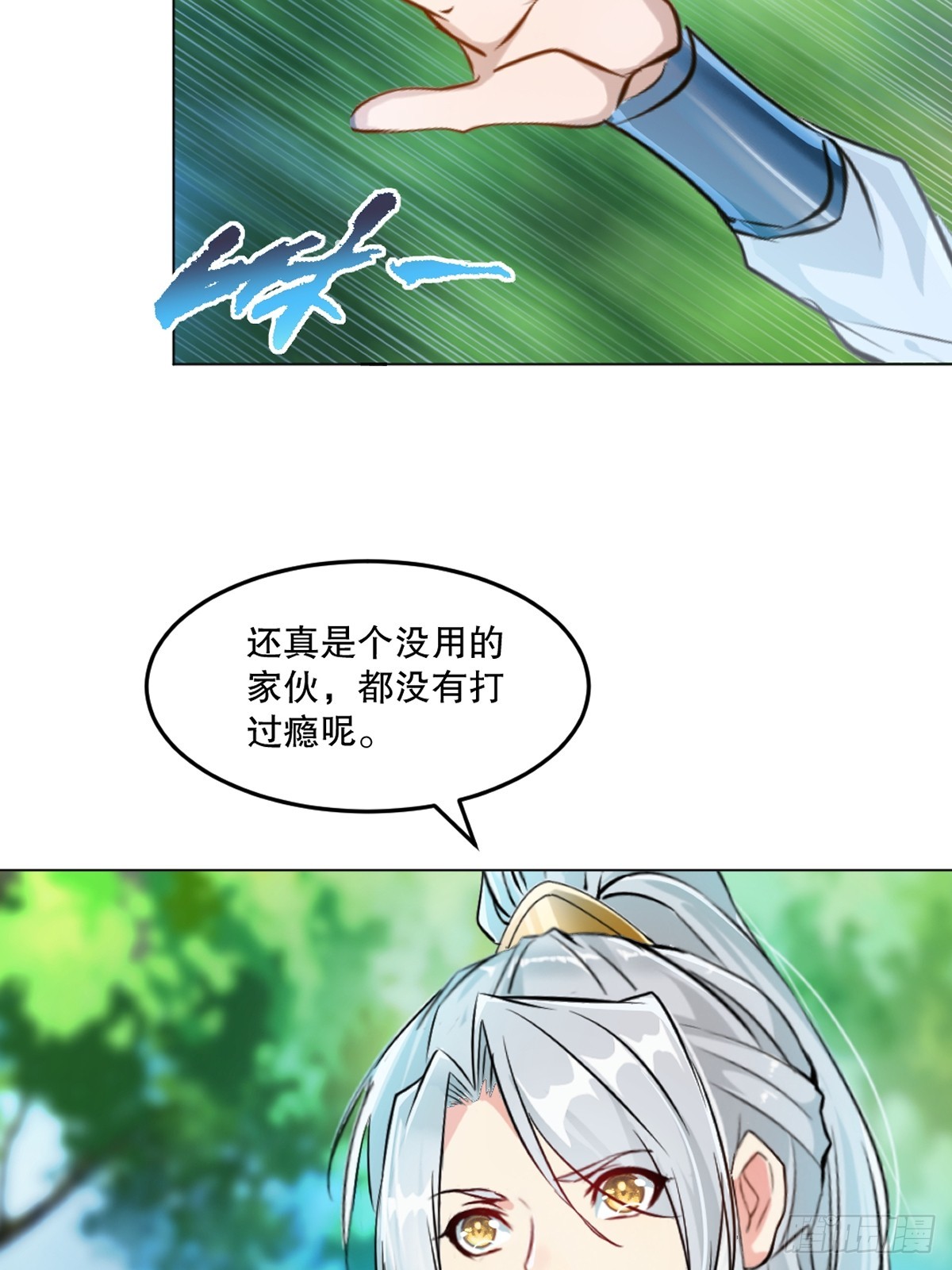 第128话 手下败将-第128话