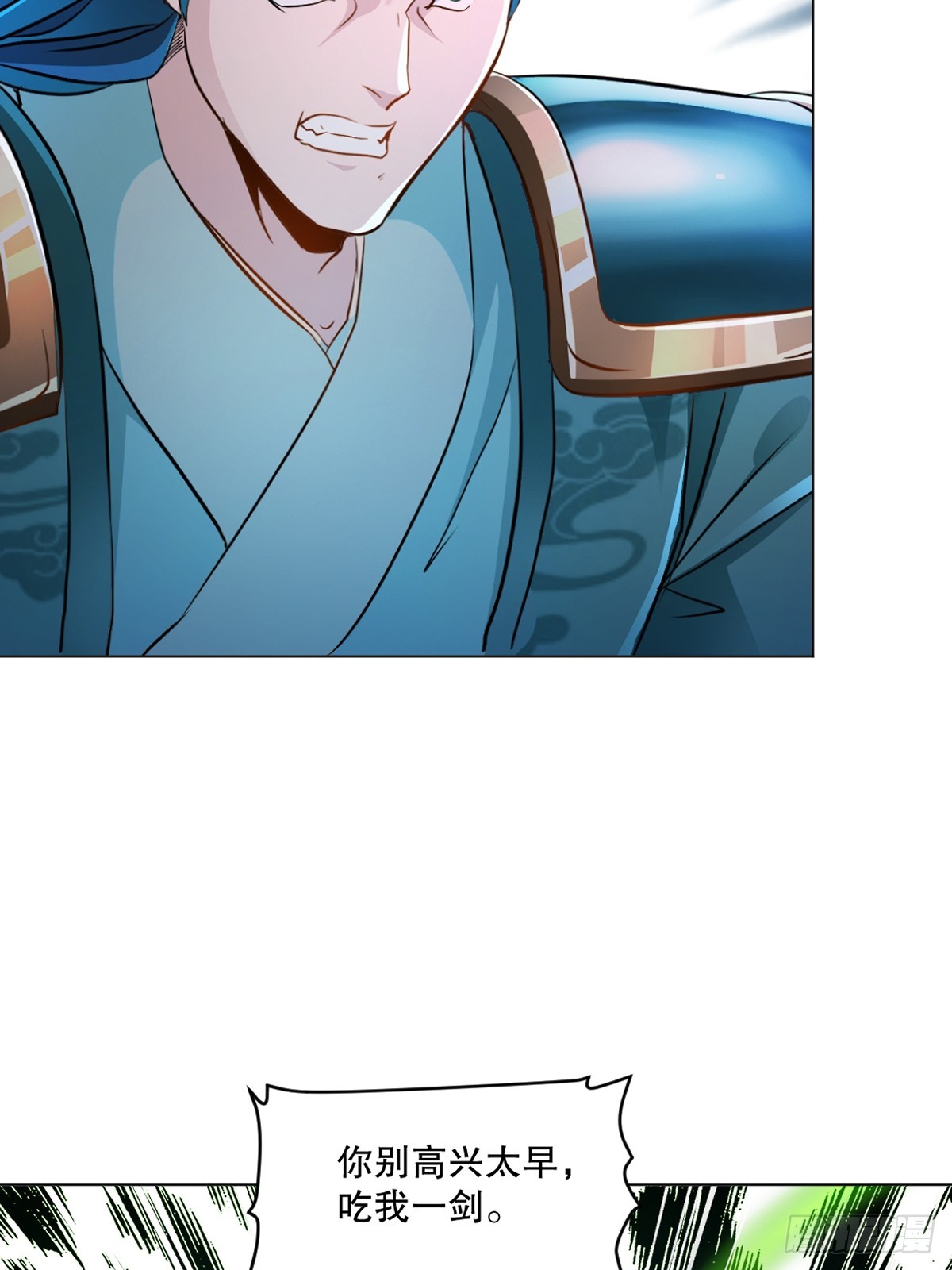 第128话 手下败将-第128话