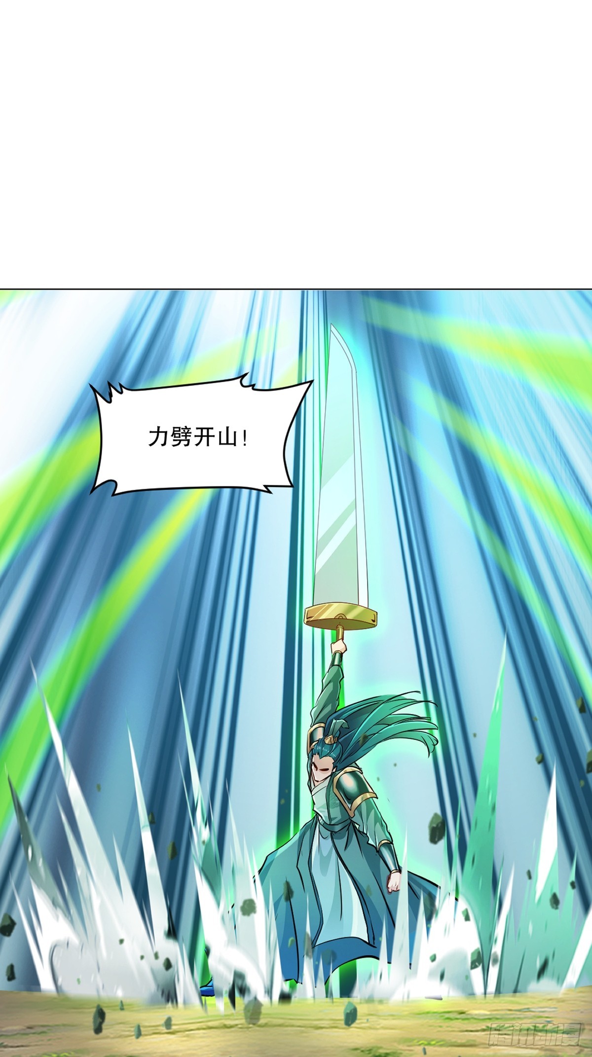 第128话 手下败将-第128话