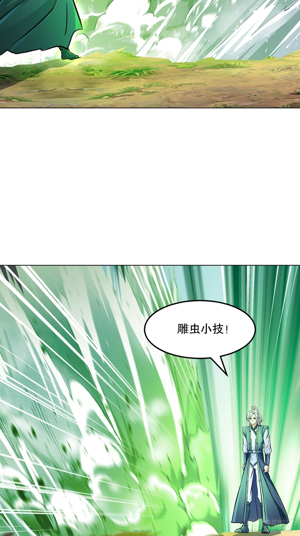 第128话 手下败将-第128话