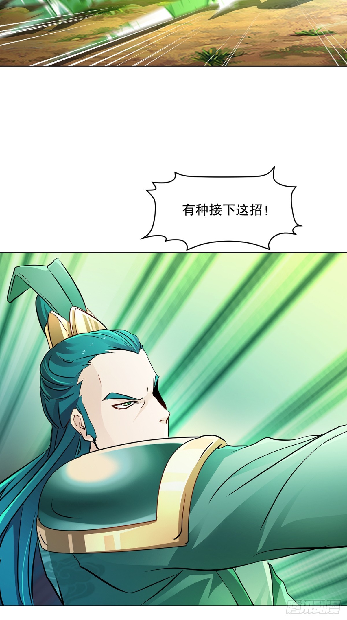 第128话 手下败将-第128话