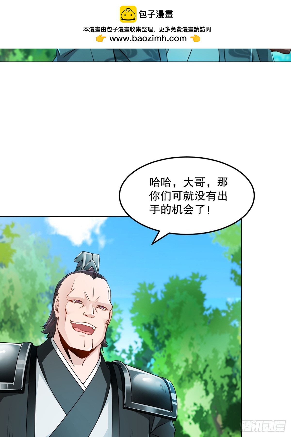 第128话 手下败将-第128话