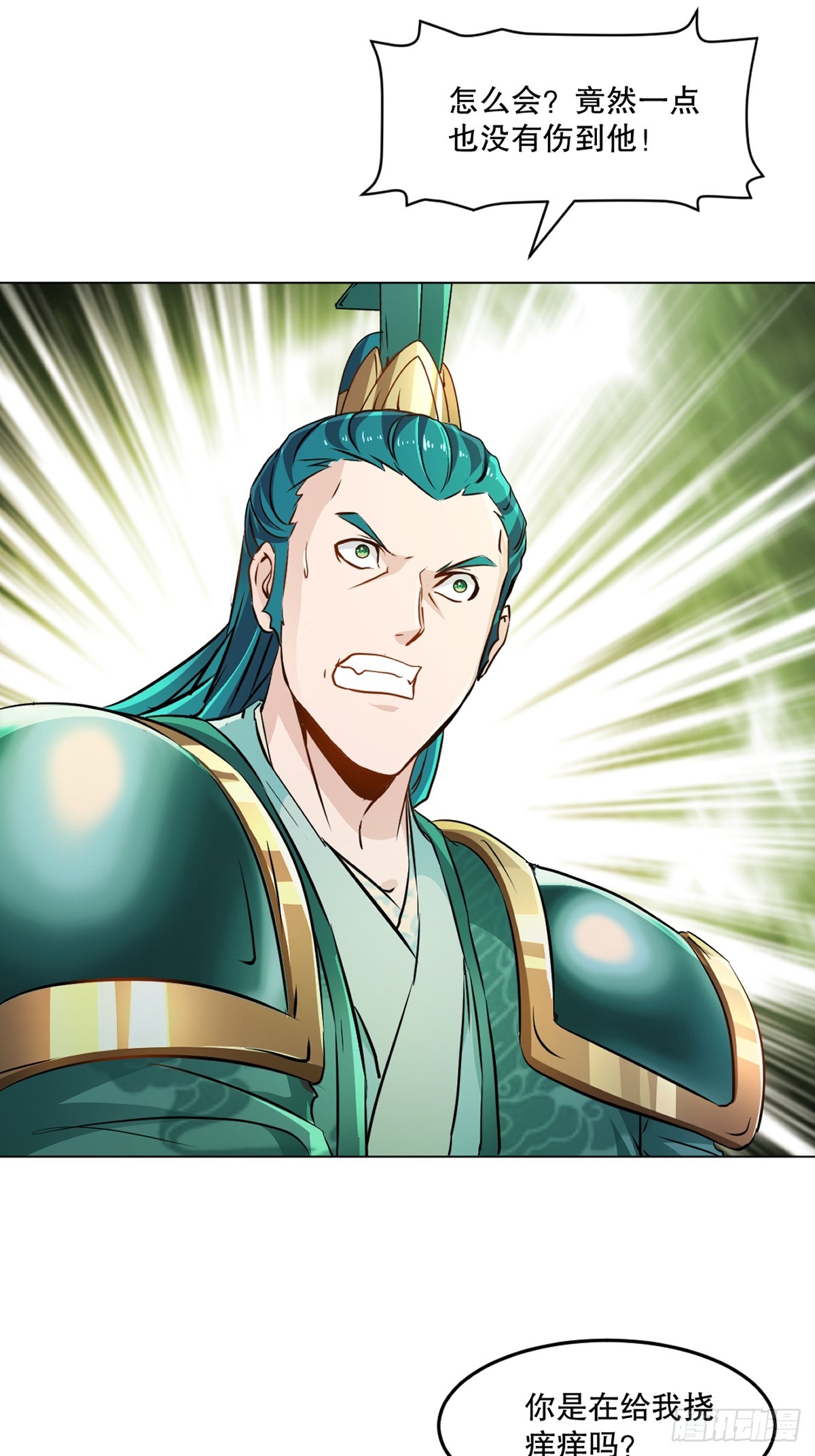 第128话 手下败将-第128话