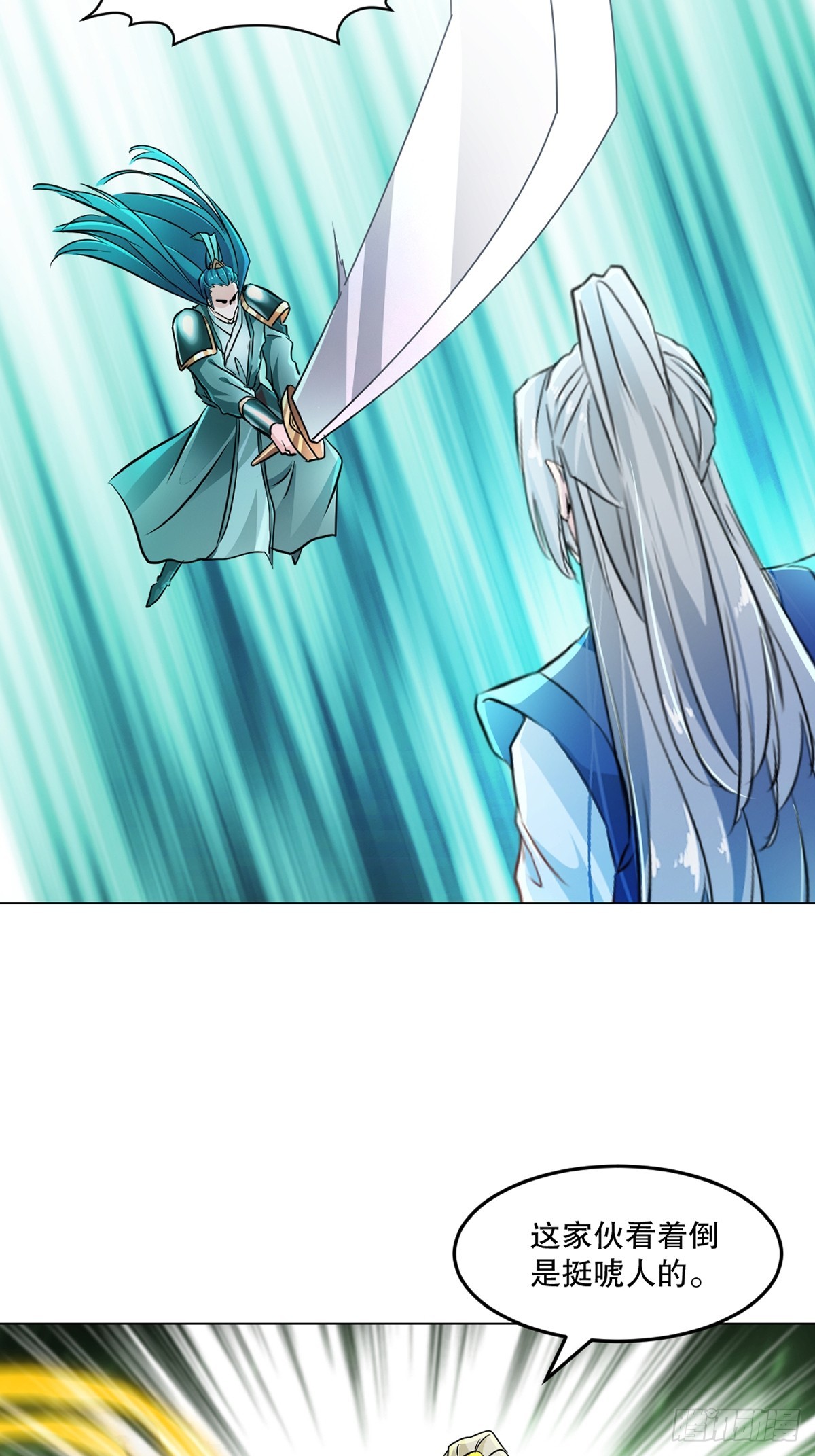 第128话 手下败将-第128话