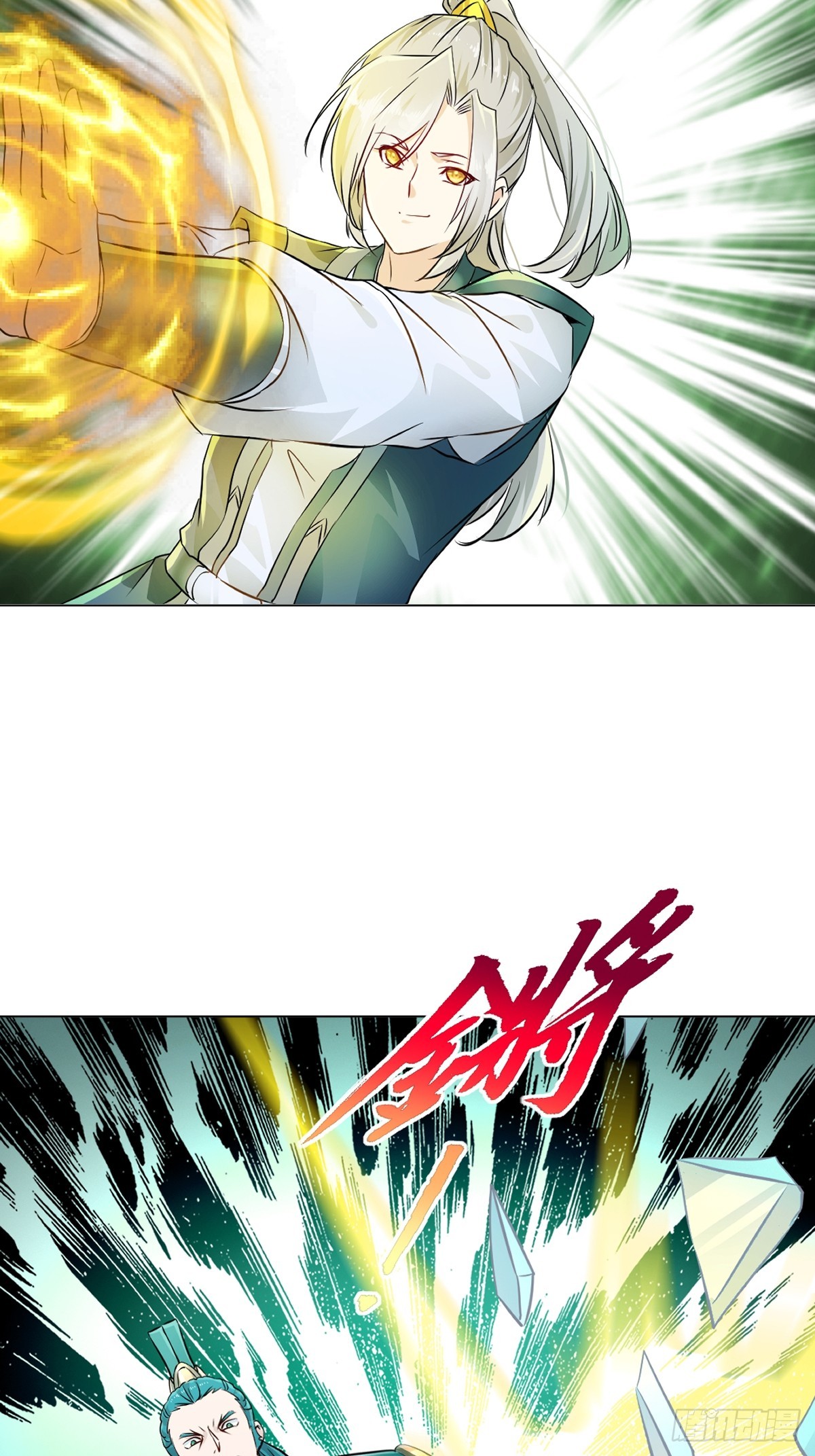 第128话 手下败将-第128话