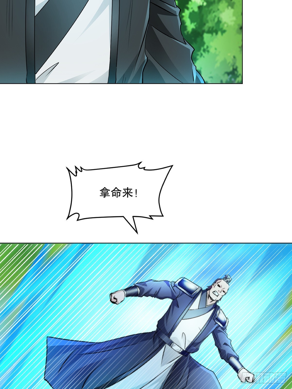 第128话 手下败将-第128话