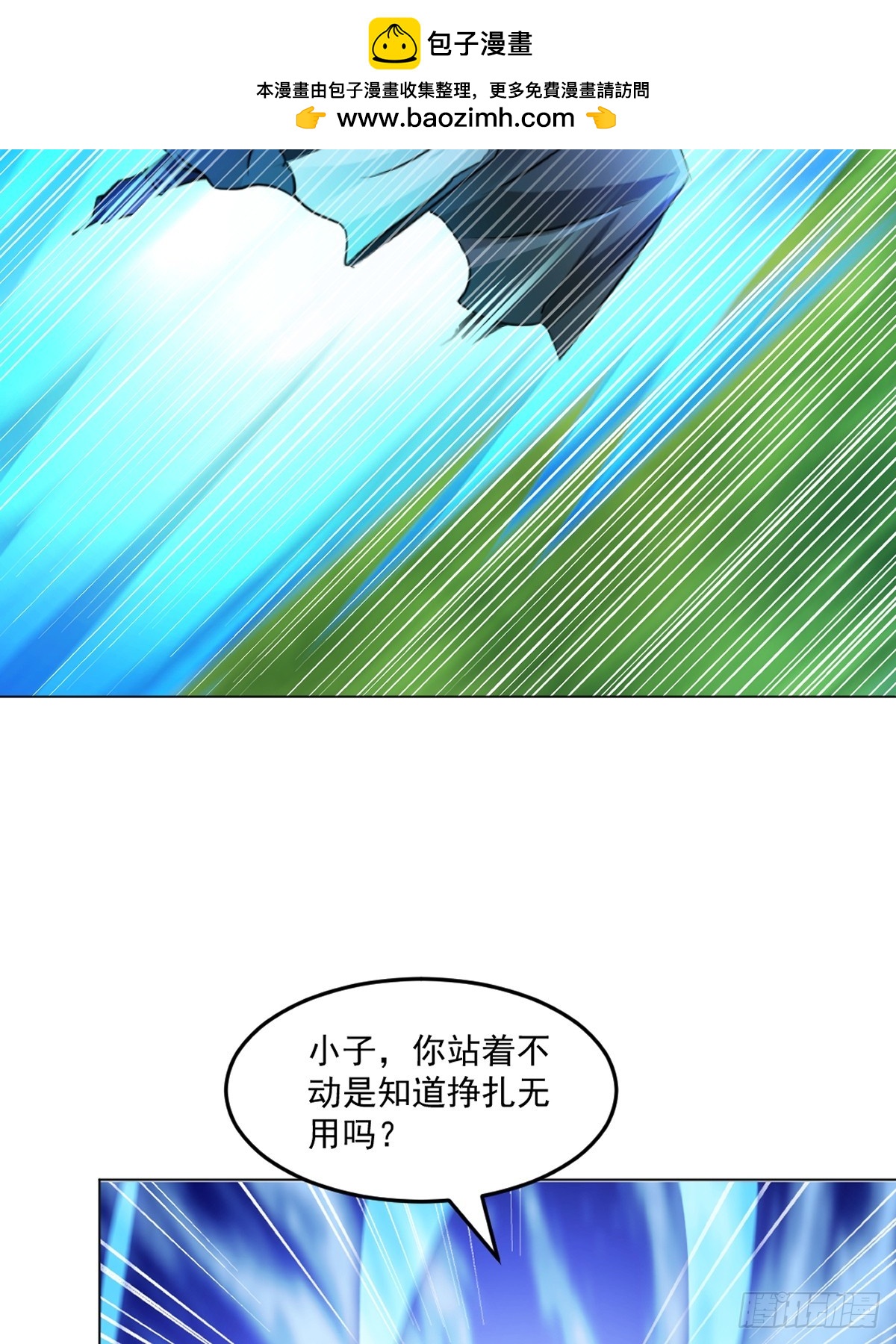 第128话 手下败将-第128话