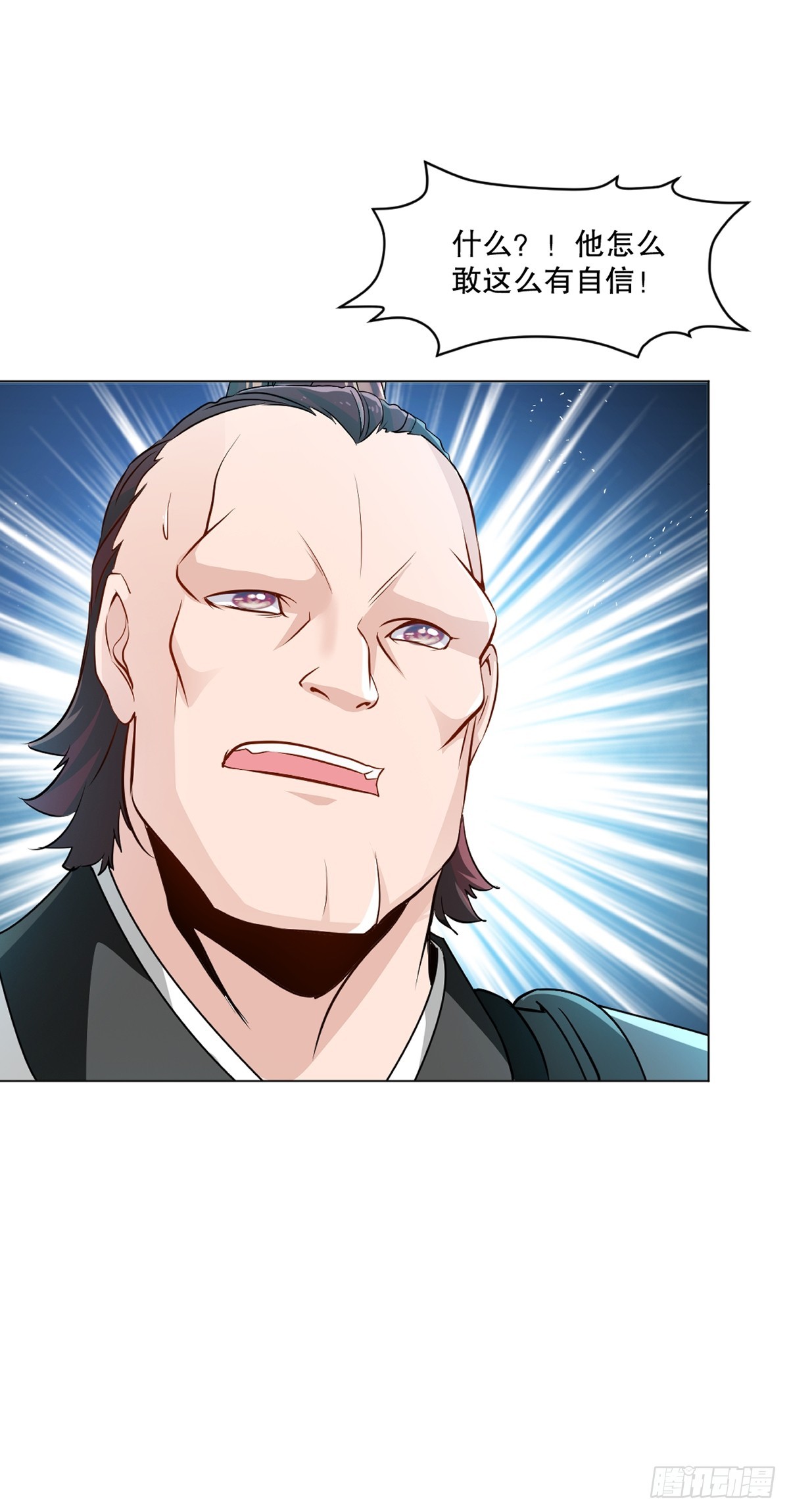 第128话 手下败将-第128话