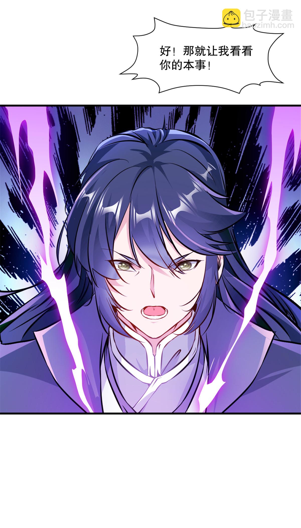 第14话 留下命来-第14话