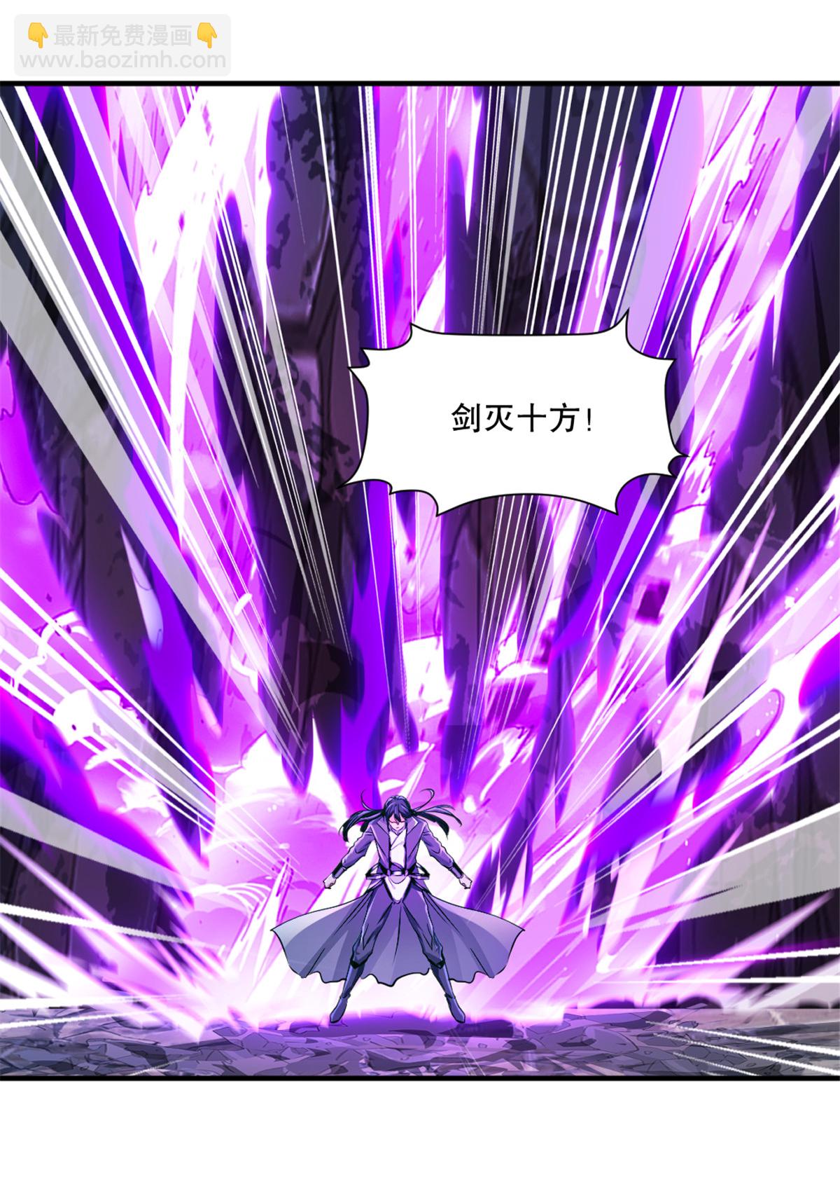 第14话 留下命来-第14话