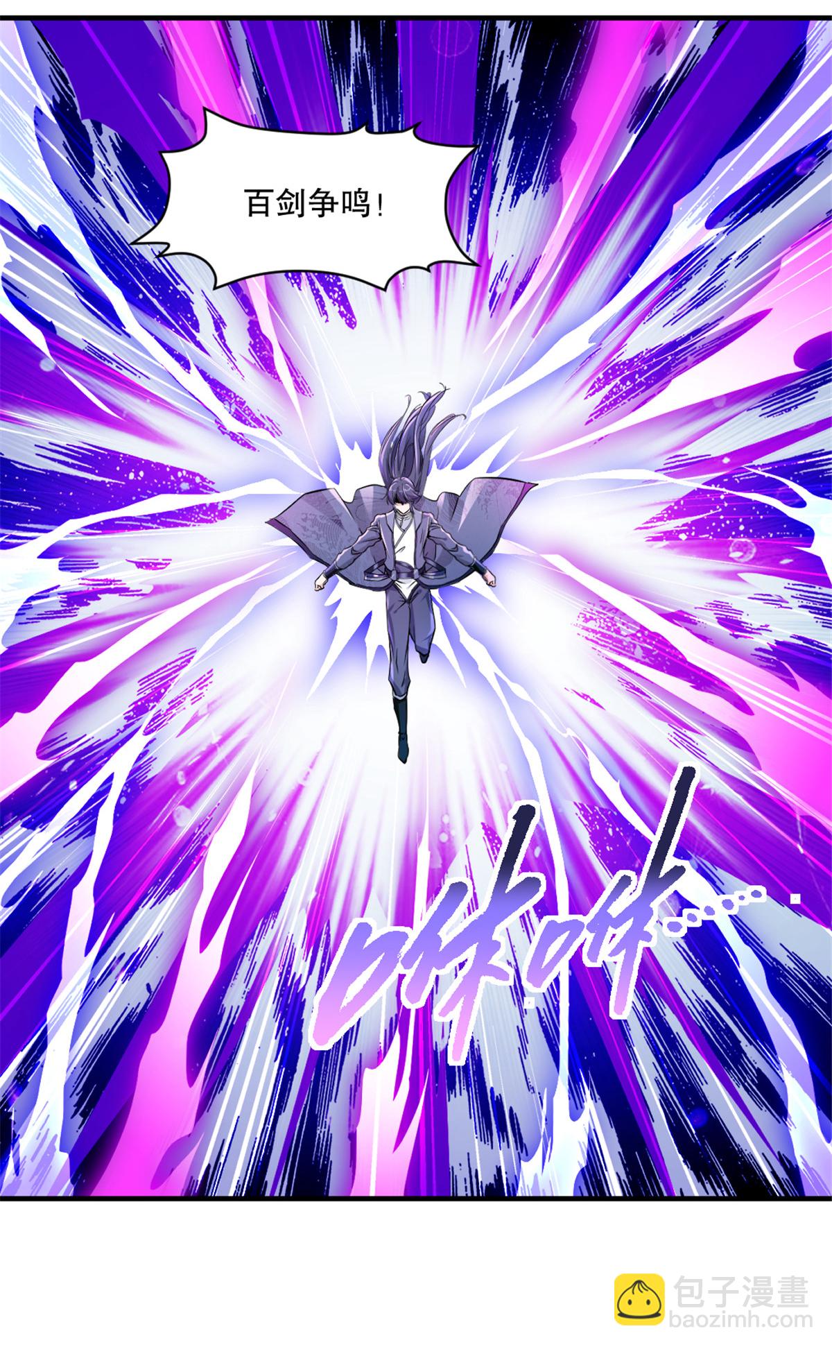 第14话 留下命来-第14话