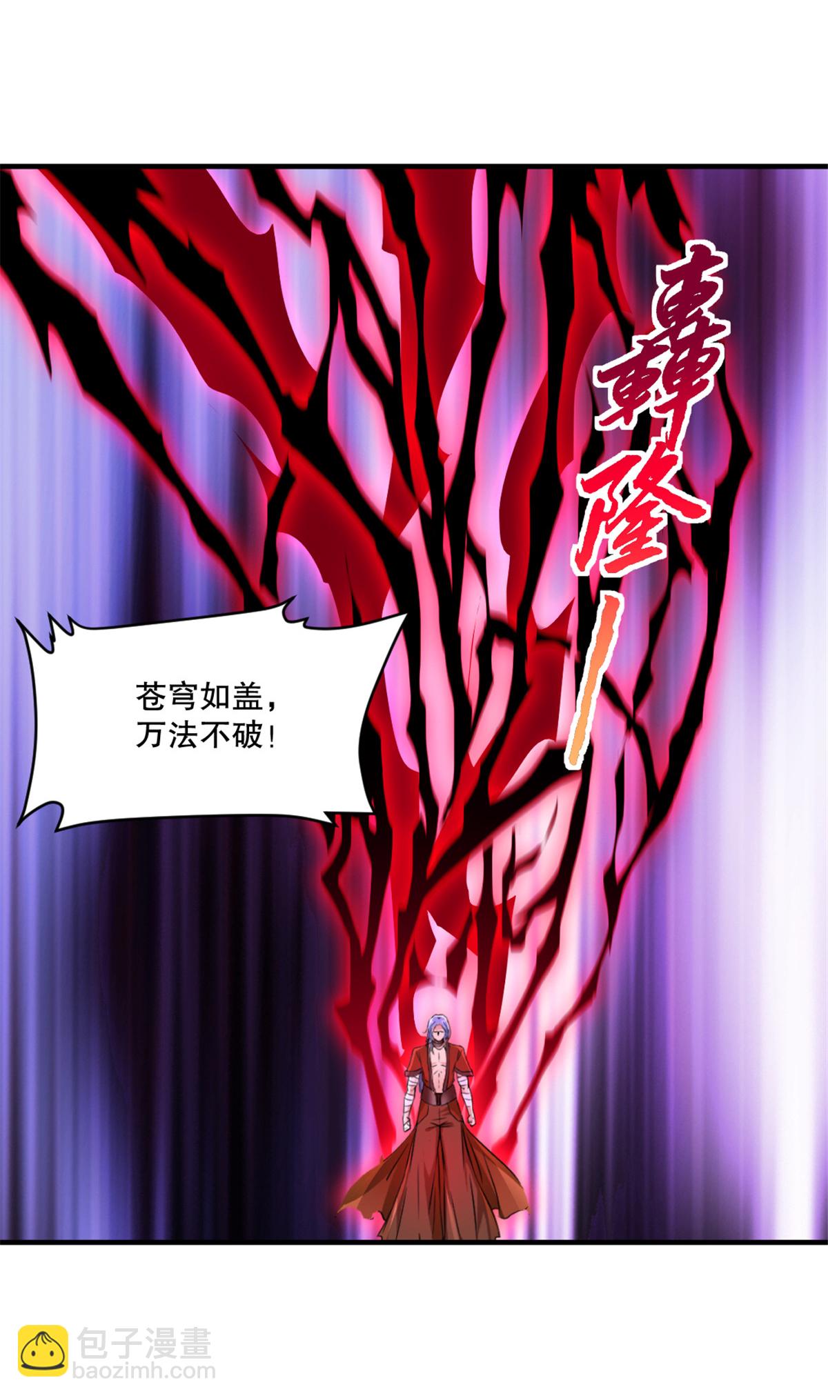 第14话 留下命来-第14话