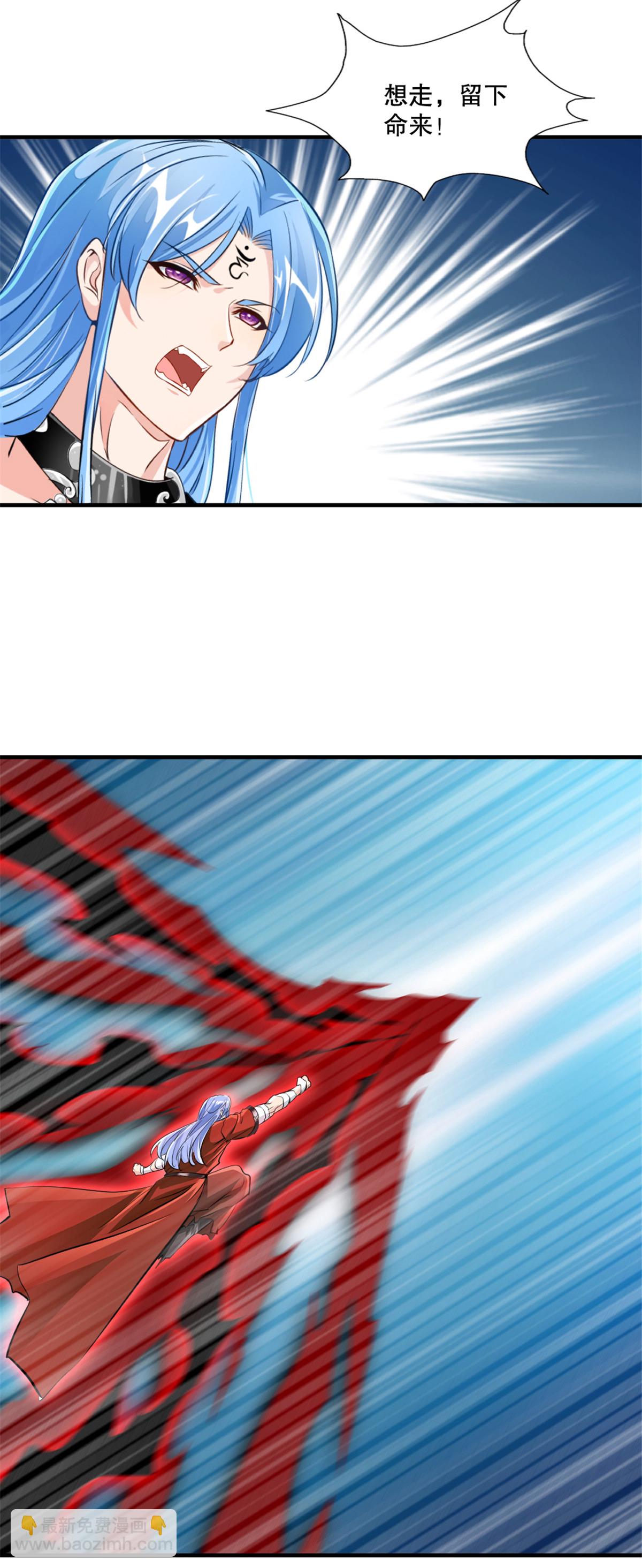 第14话 留下命来-第14话