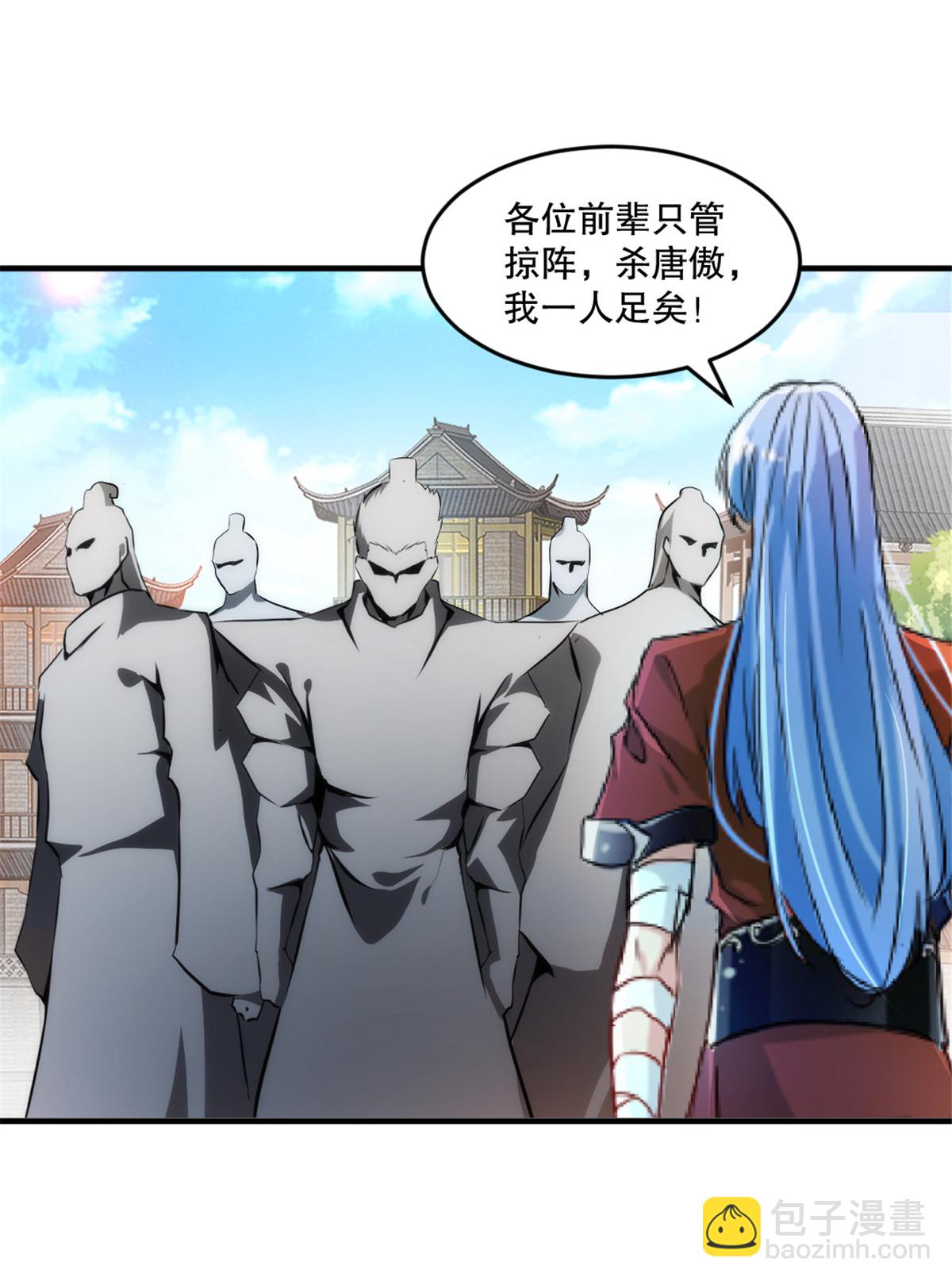 第14话 留下命来-第14话