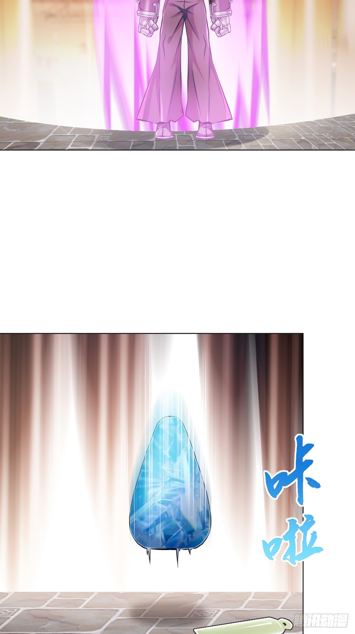 第130话 军团-第130话