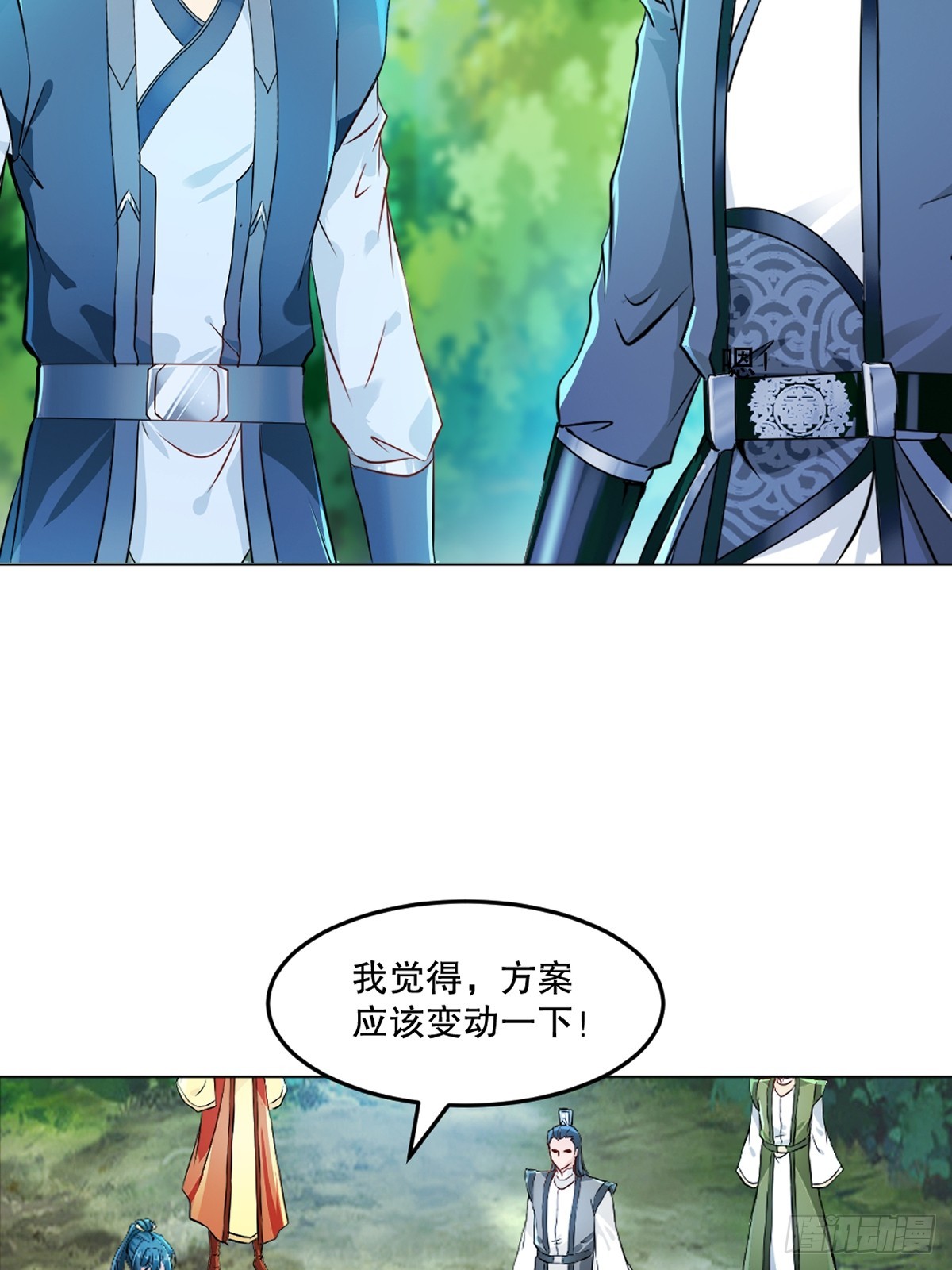 第130话 军团-第130话