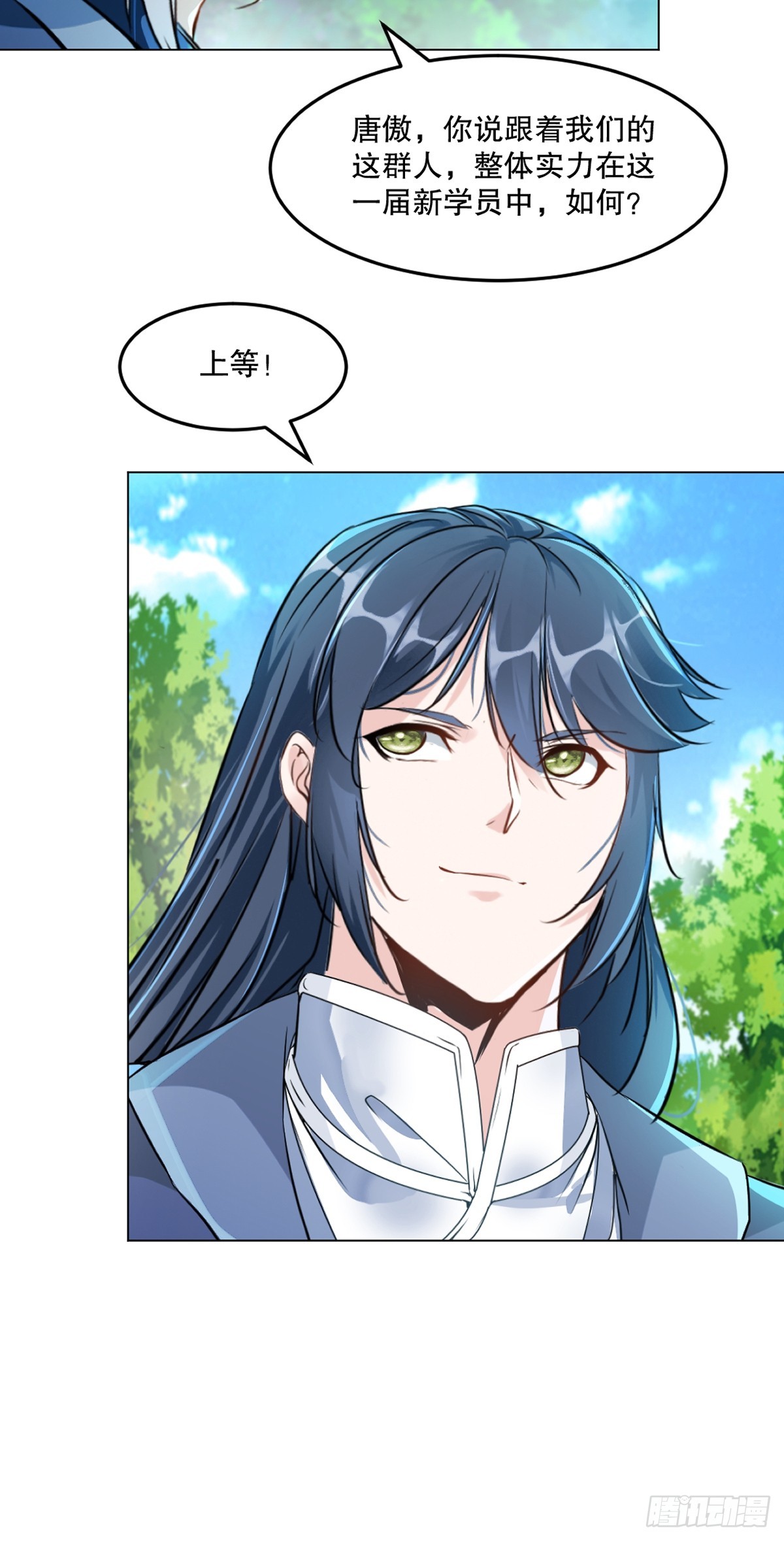 第130话 军团-第130话