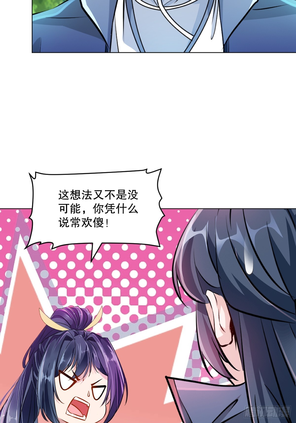 第130话 军团-第130话