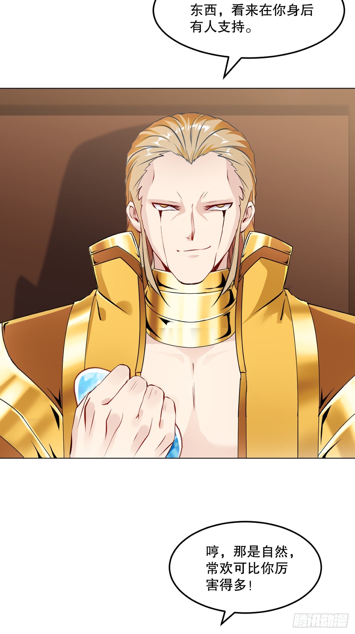 第130话 军团-第130话