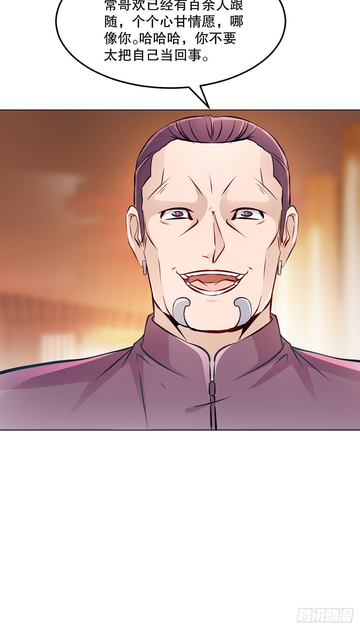 第130话 军团-第130话