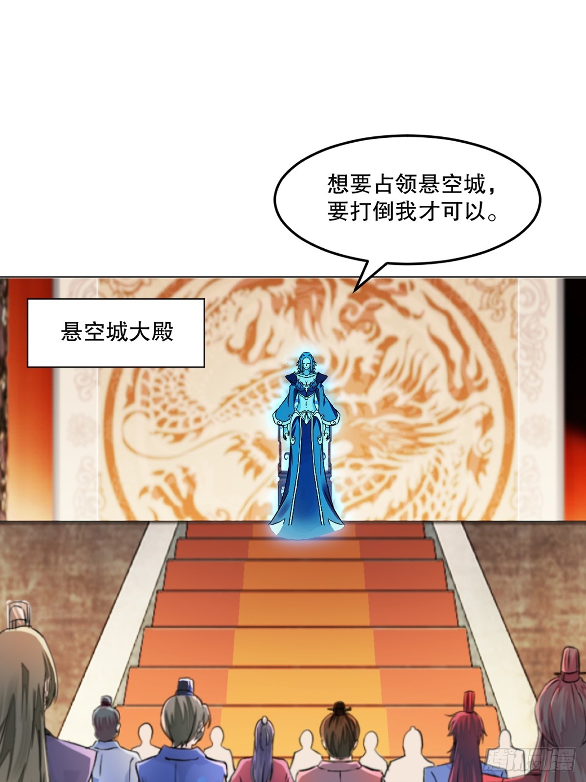 第134话 我很意外-第134话