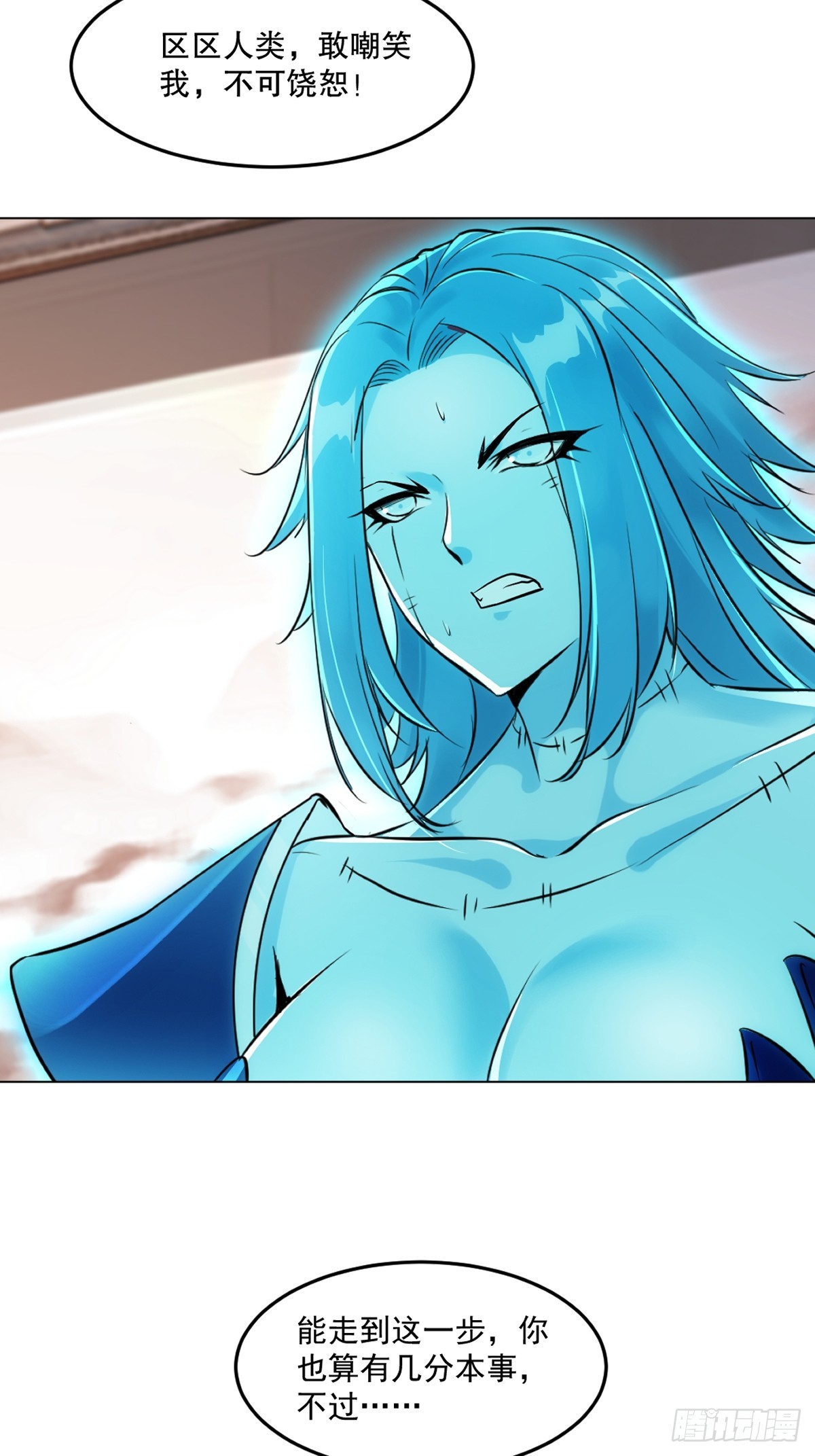 第134话 我很意外-第134话