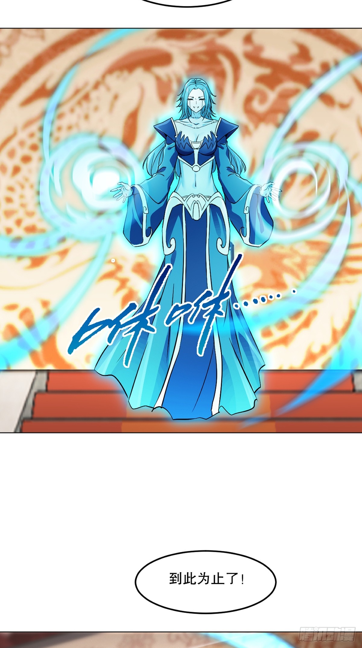 第134话 我很意外-第134话