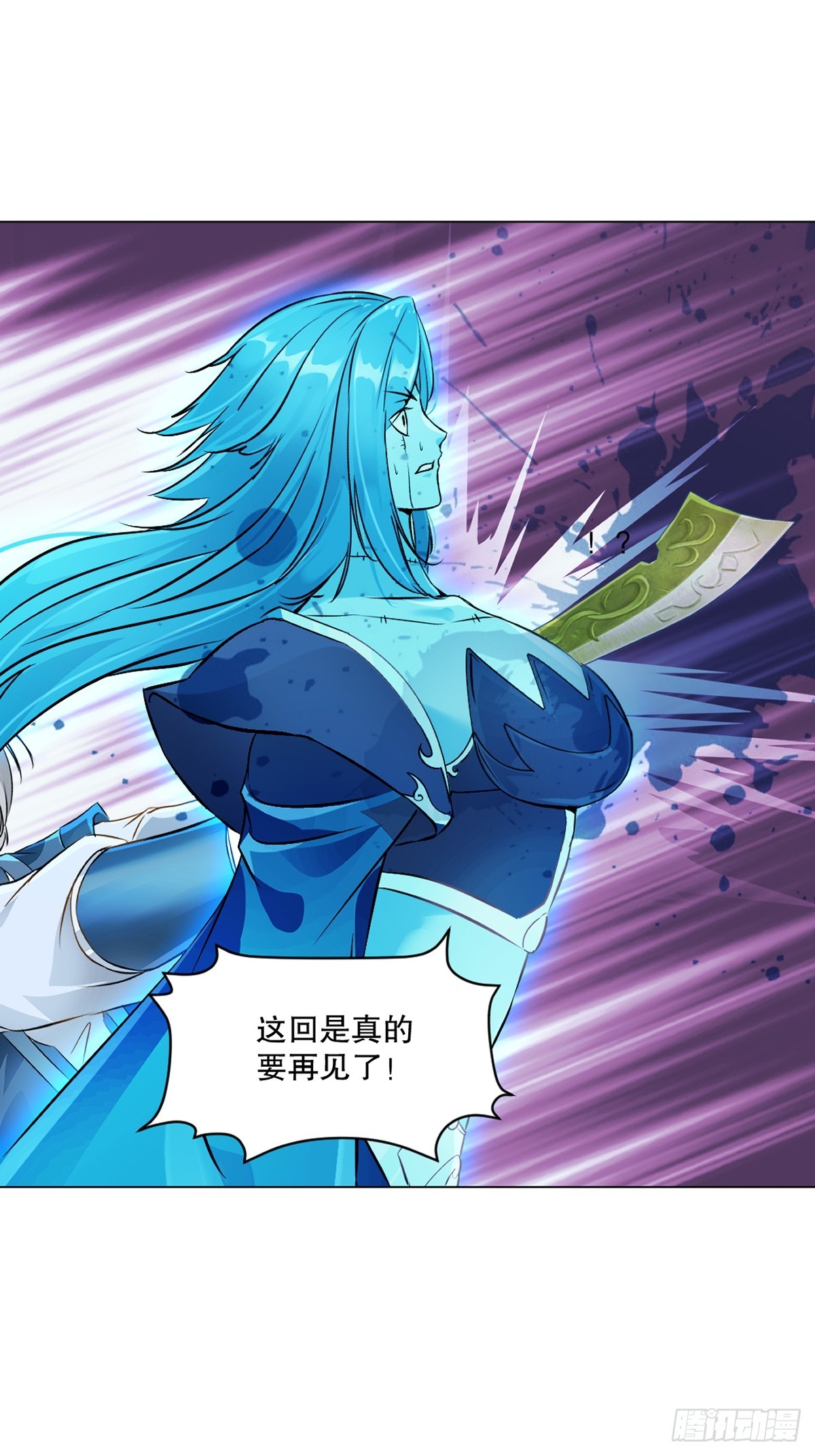 第134话 我很意外-第134话