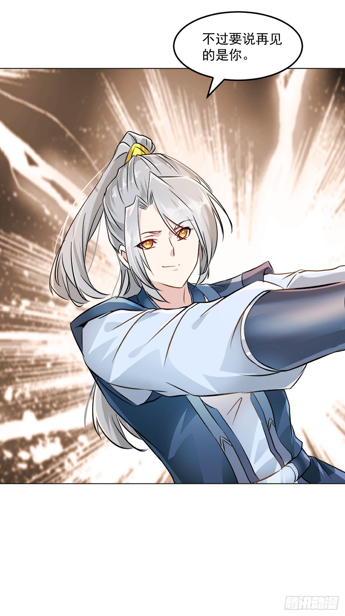 第134话 我很意外-第134话