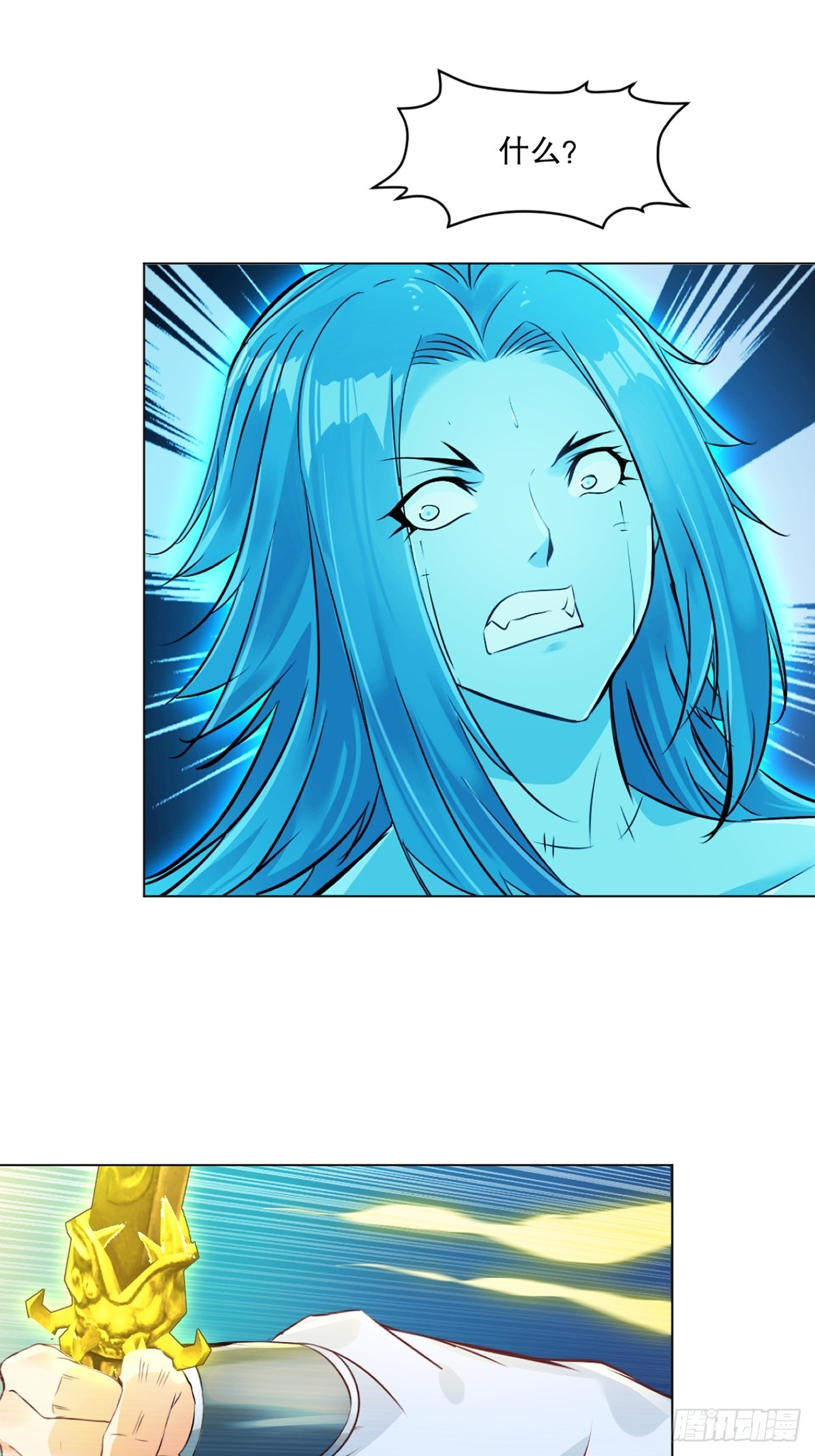 第134话 我很意外-第134话