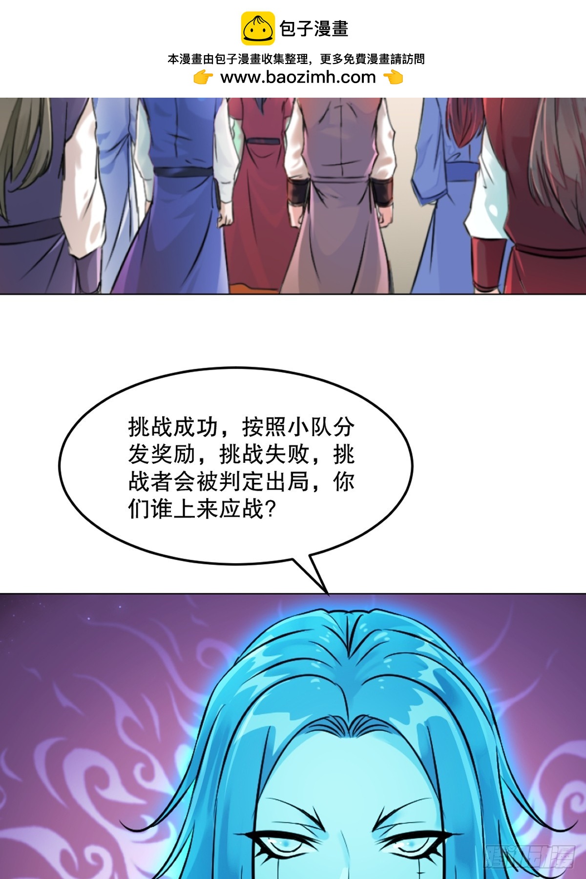 第134话 我很意外-第134话