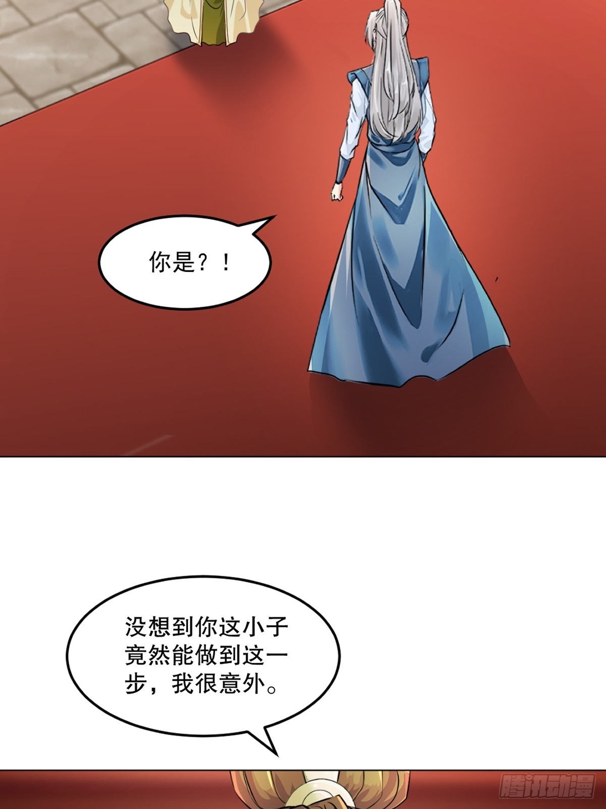 第134话 我很意外-第134话