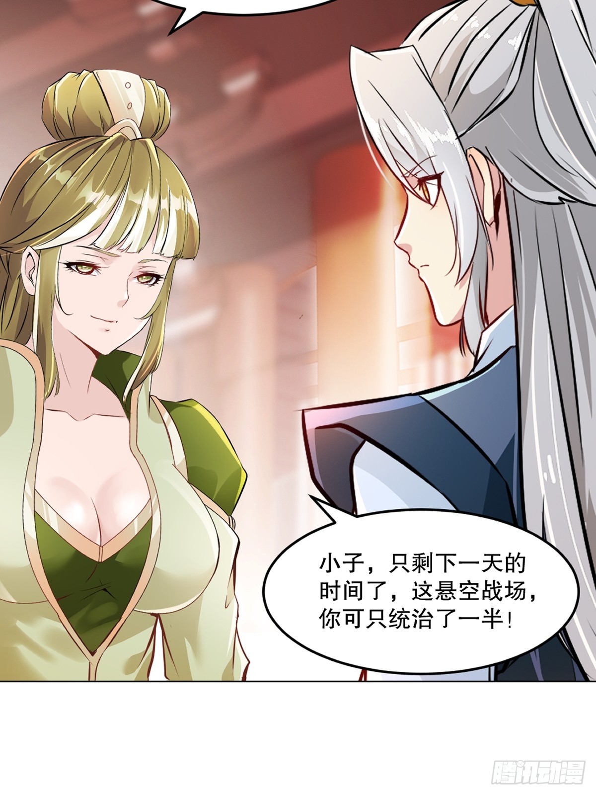 第134话 我很意外-第134话