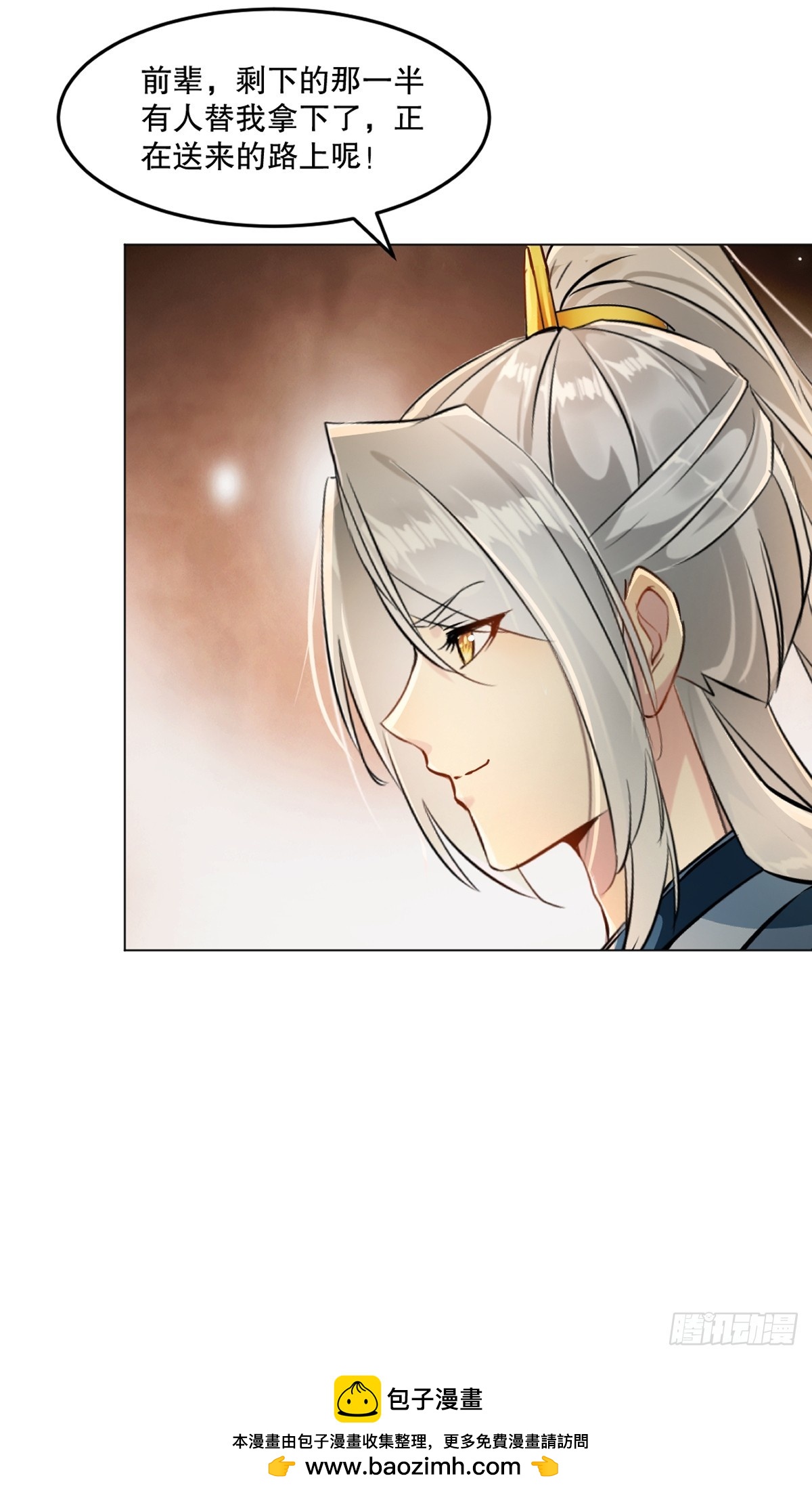 第134话 我很意外-第134话