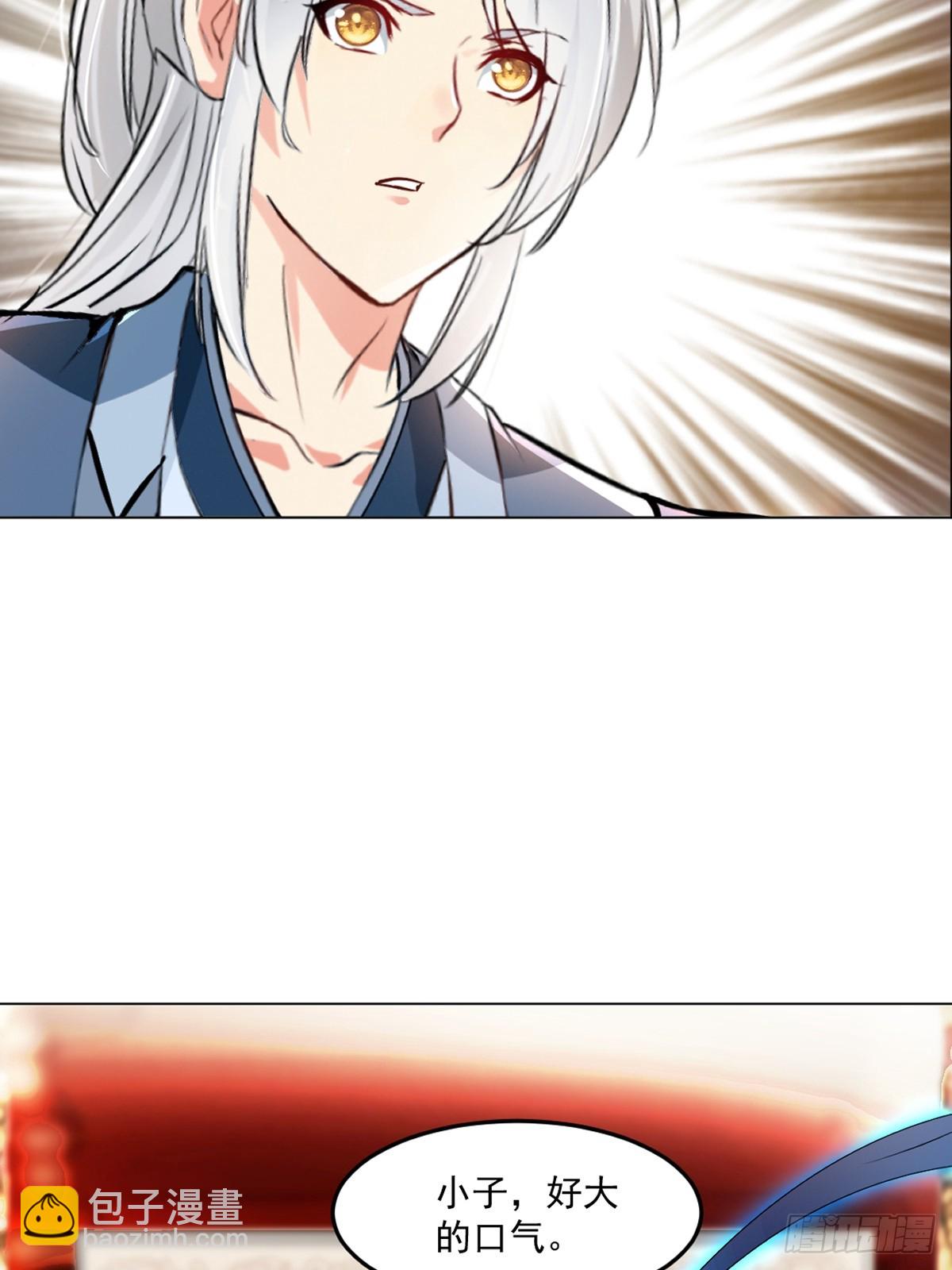 第134话 我很意外-第134话