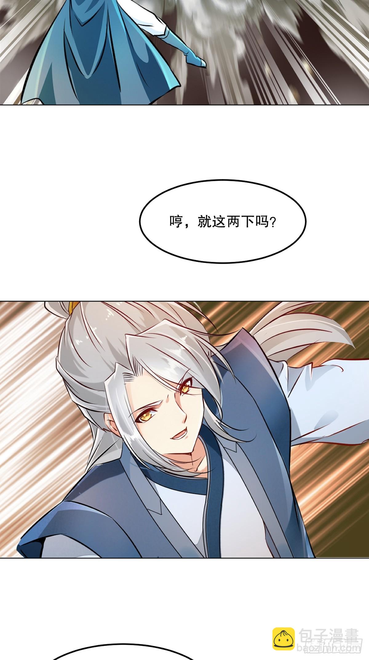 第134话 我很意外-第134话