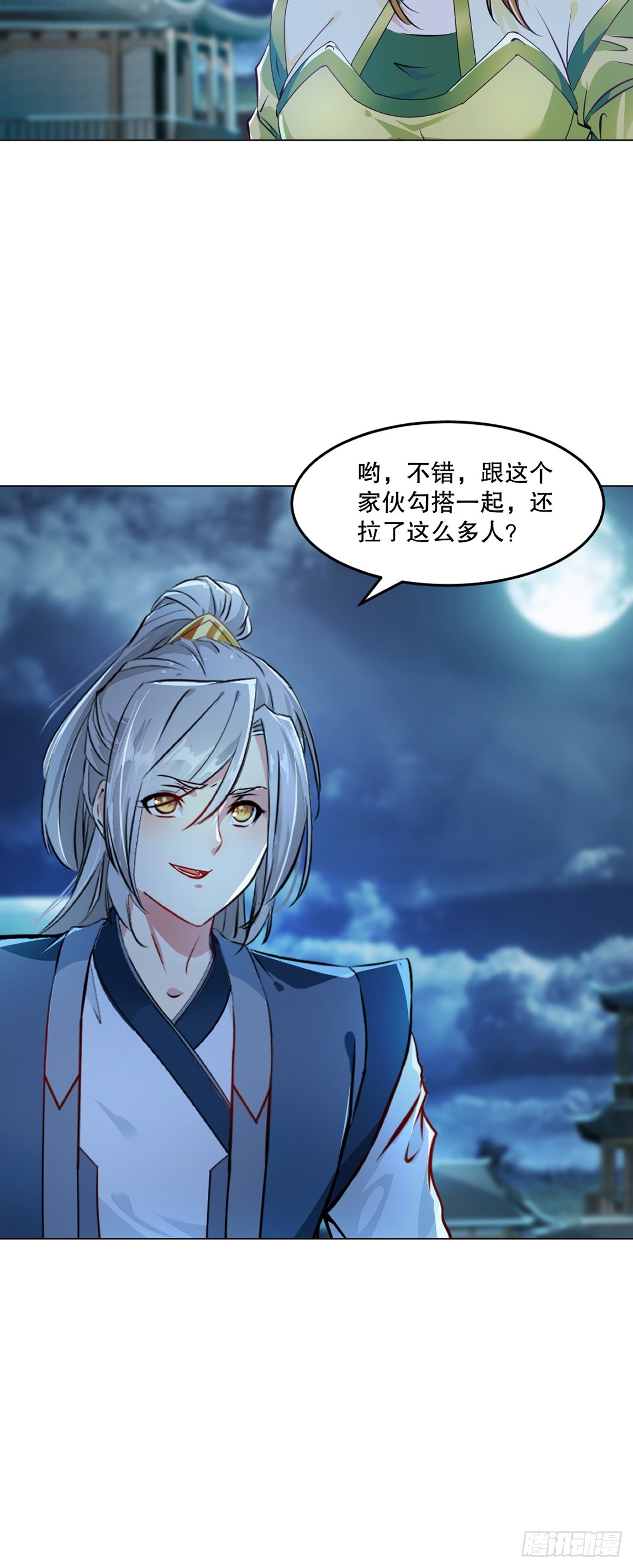 第136话 速度好快-第136话