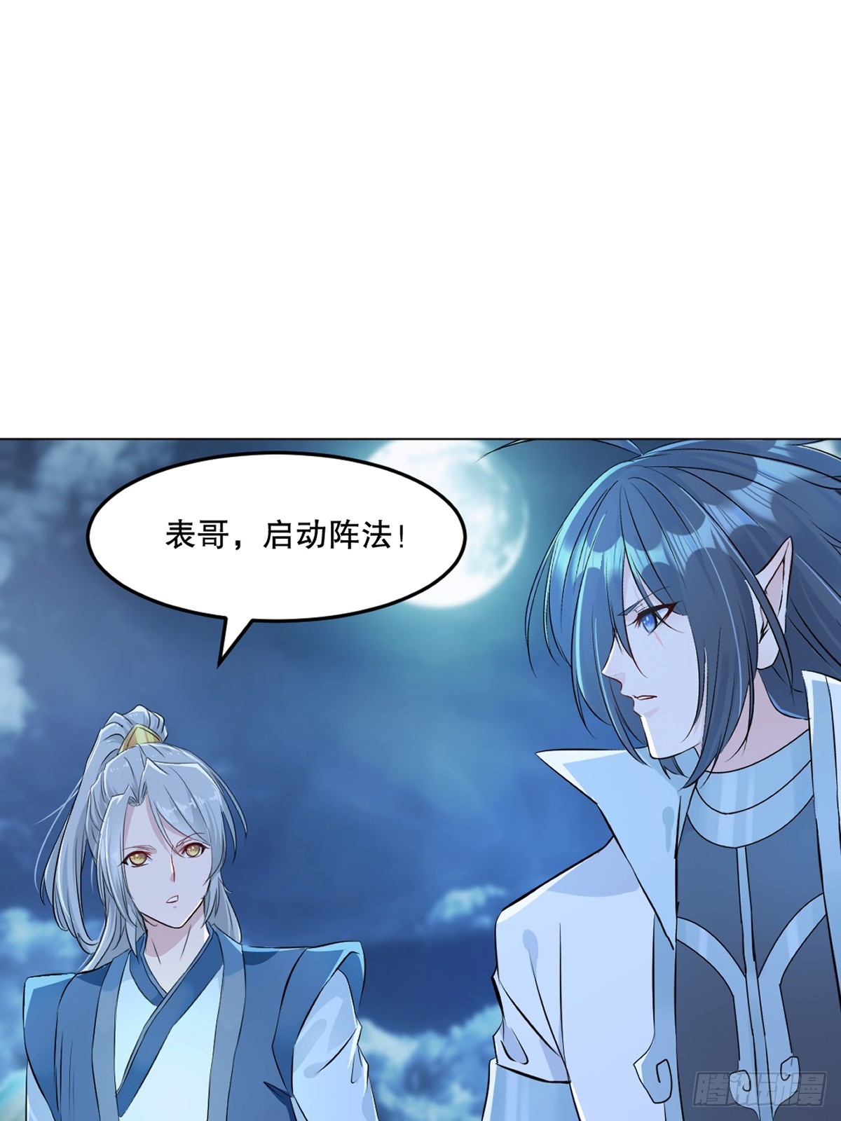 第136话 速度好快-第136话